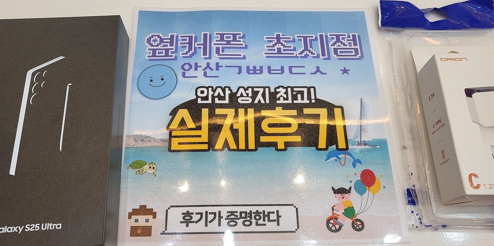 정말 저렴하게 구매하고 갑니다! 대박