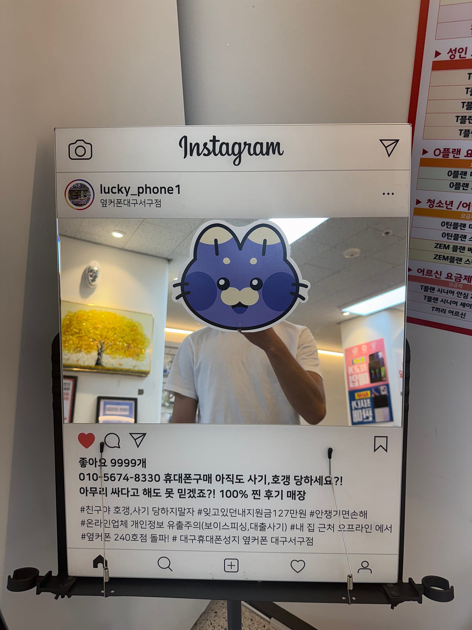 아이폰16프로맥스 서구점구입