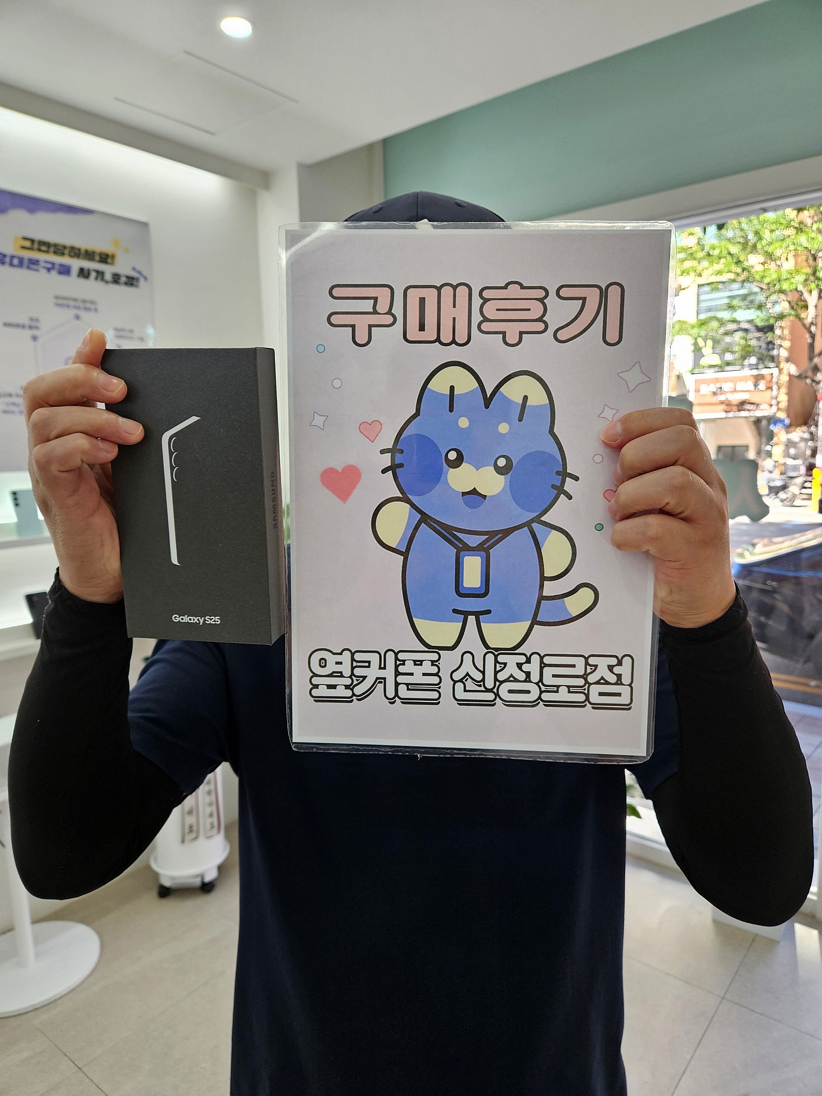 울산신정로점후기