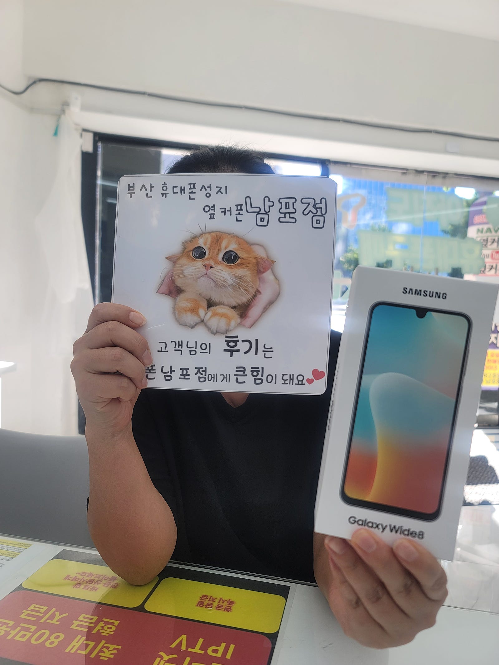 부산휴대폰성지옆커폰남포점 후기