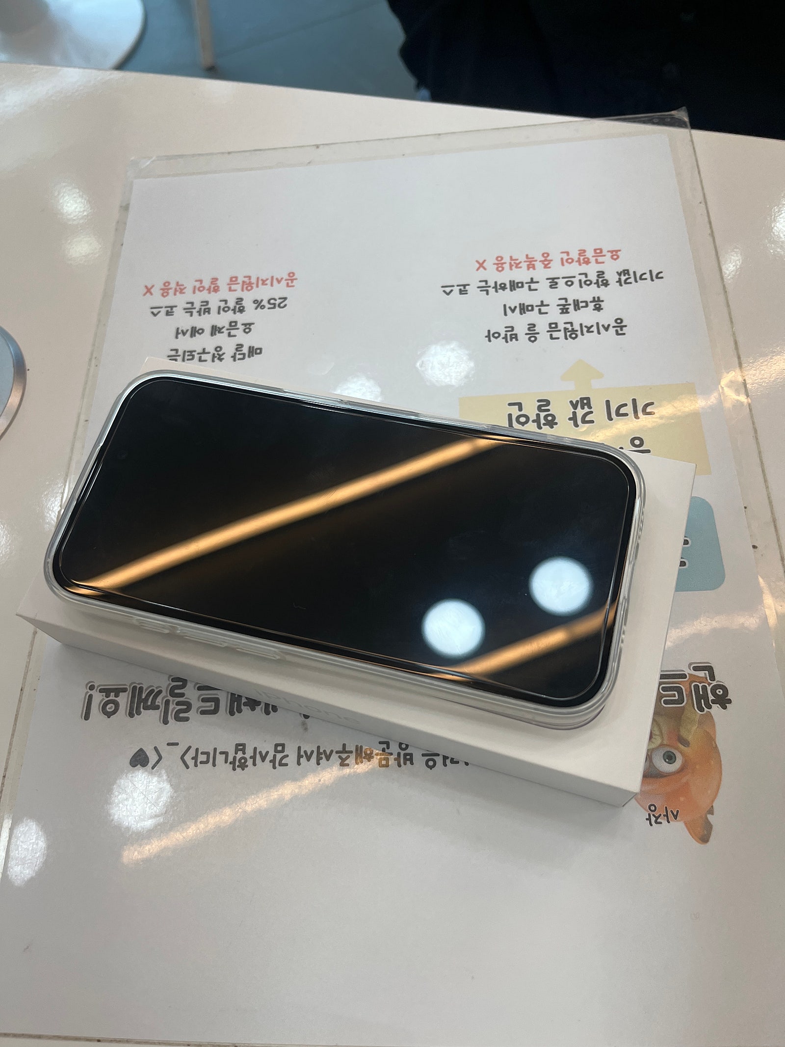 옆커폰 일산본점 일산서구점 아이폰 개통기