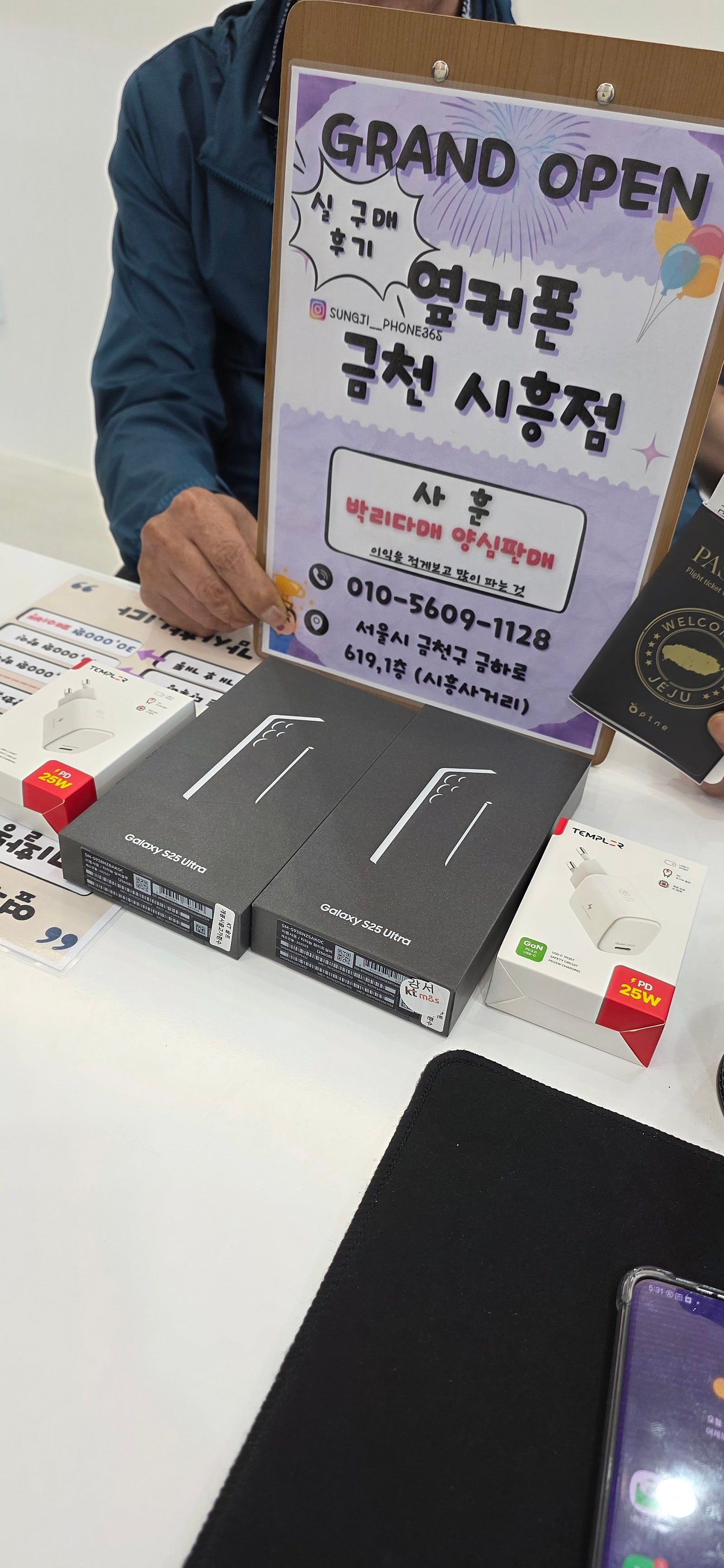 시흥사거리 옆커폰 금천시흥점 울트라삿어요