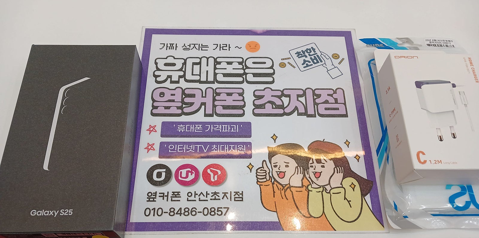 안산 최저가 맞네요! 대박