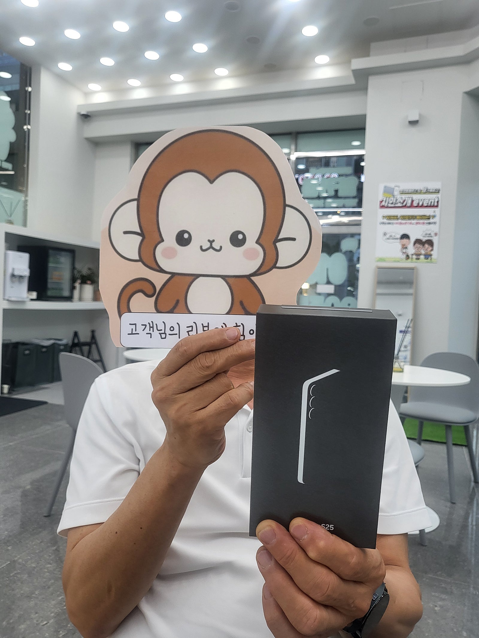 옆커폰정관점 방문후기