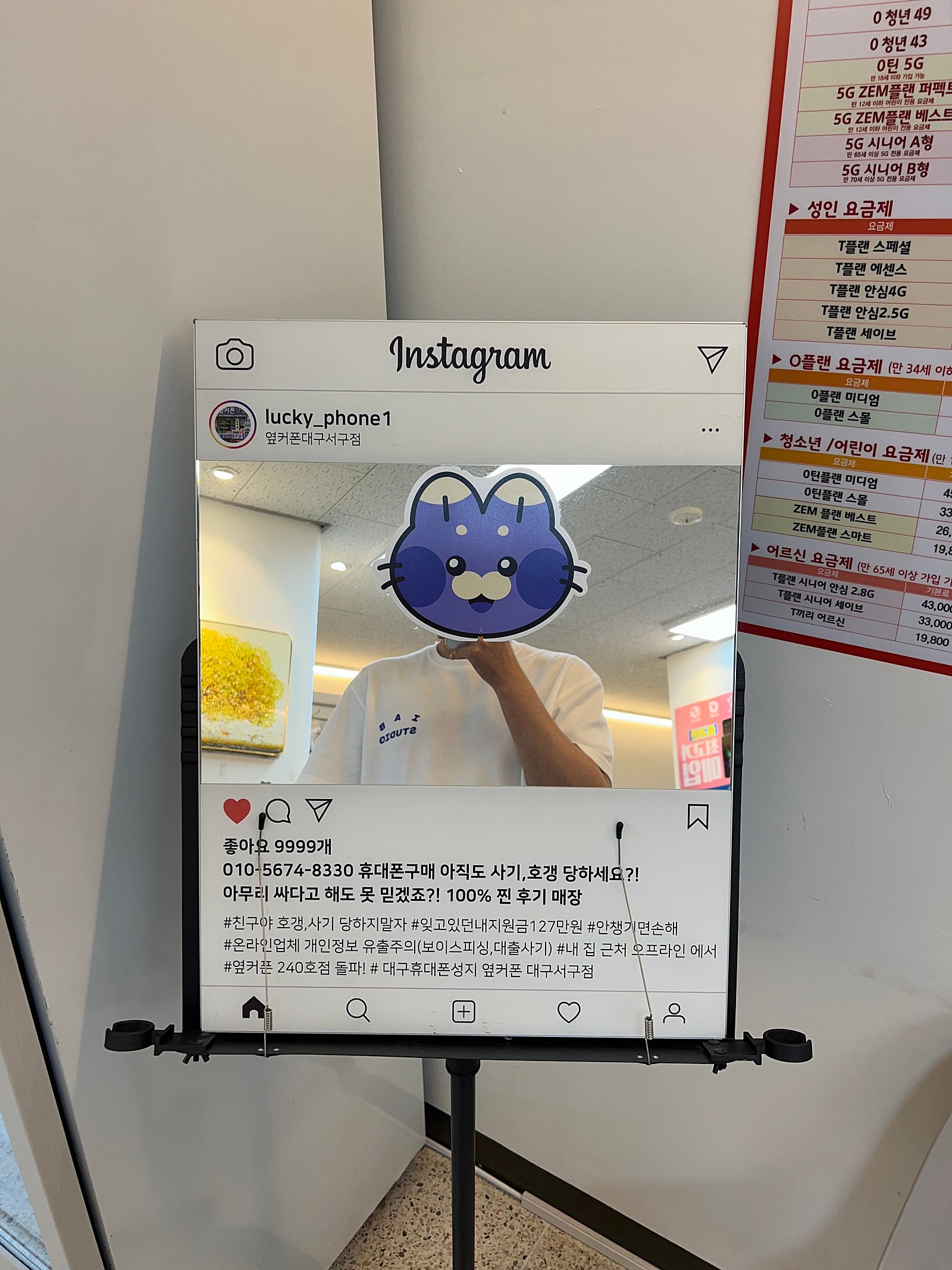 플립7 대구서구점에서 구매햇습니다 ㅎㅎ
