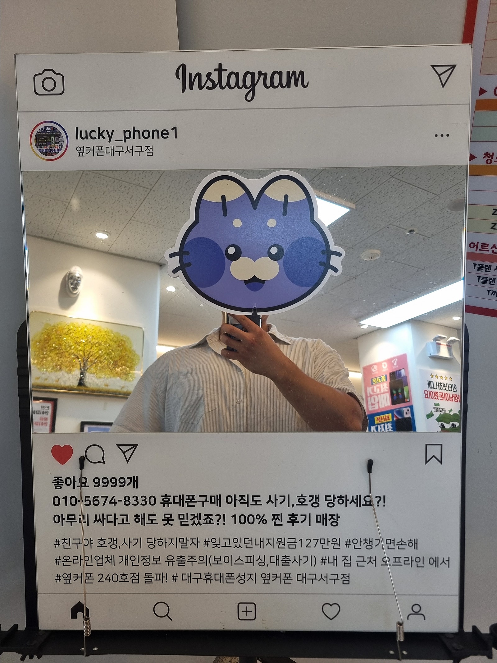대구서구점에서 s25플러스 구매했습니다ㅎ
