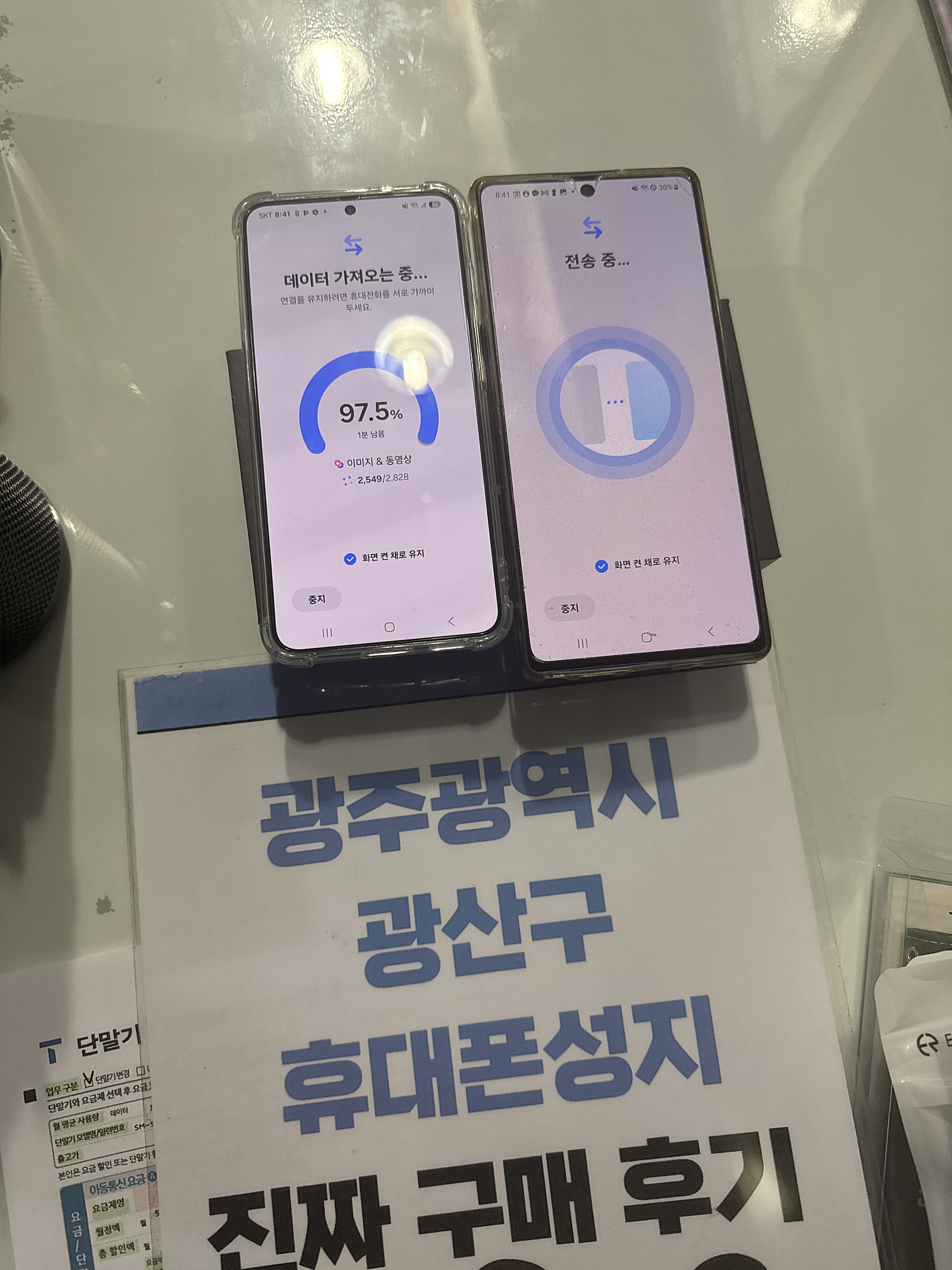 이맛에 성지 이용합니다