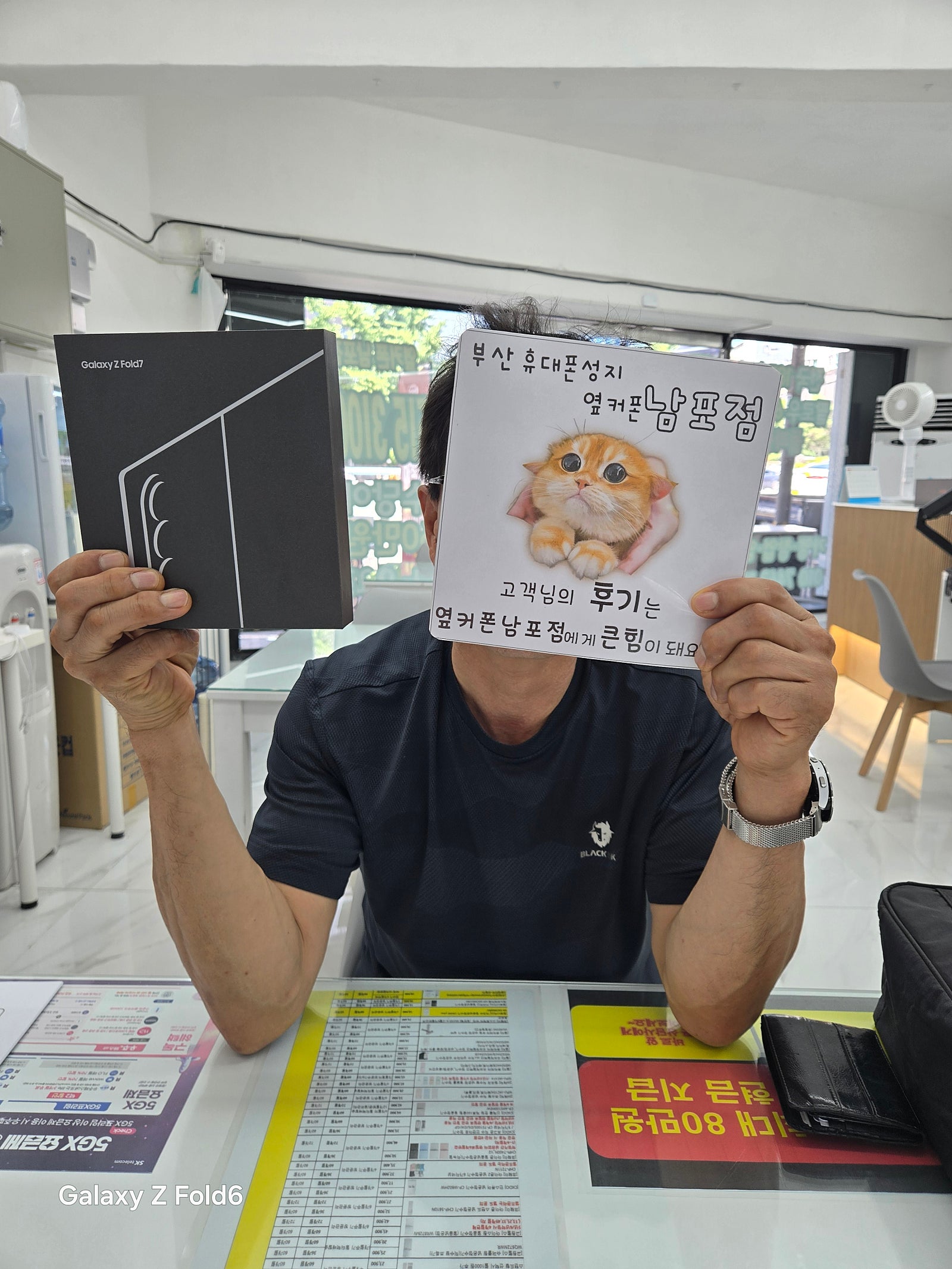 부산휴대폰성지 옆커폰남포점 후기
