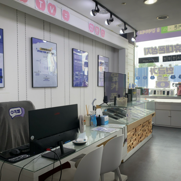 광주 광산구 KT기변구매