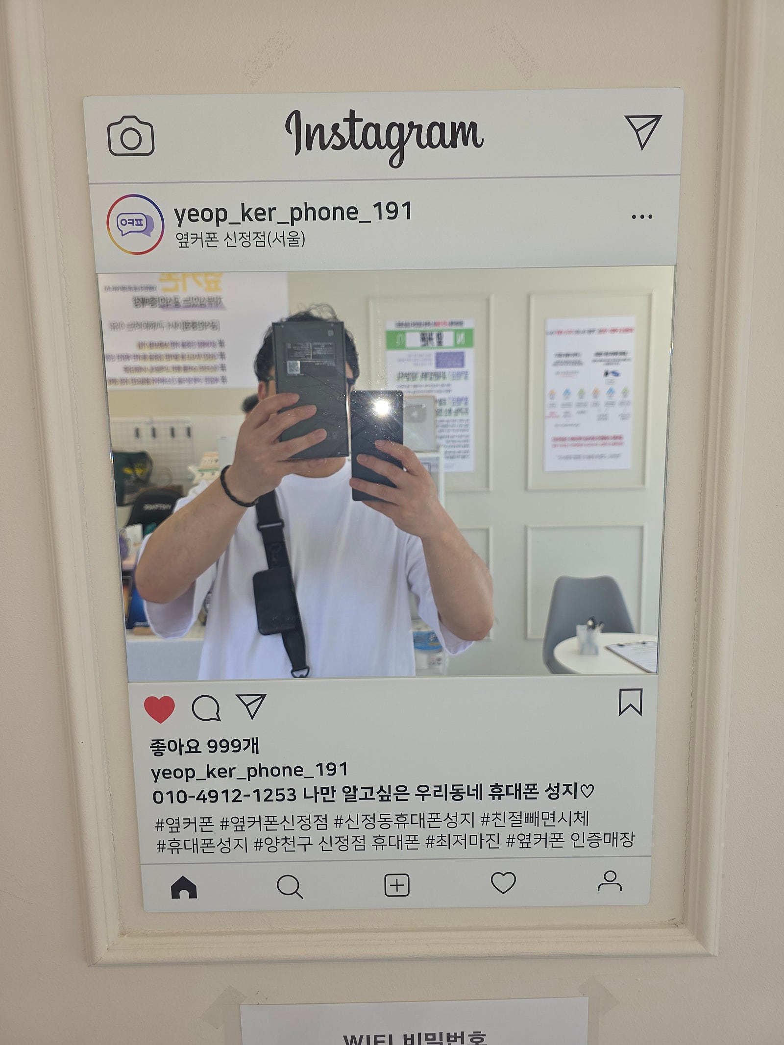 양천구 신정점에서 25엣지 구매했습니다
