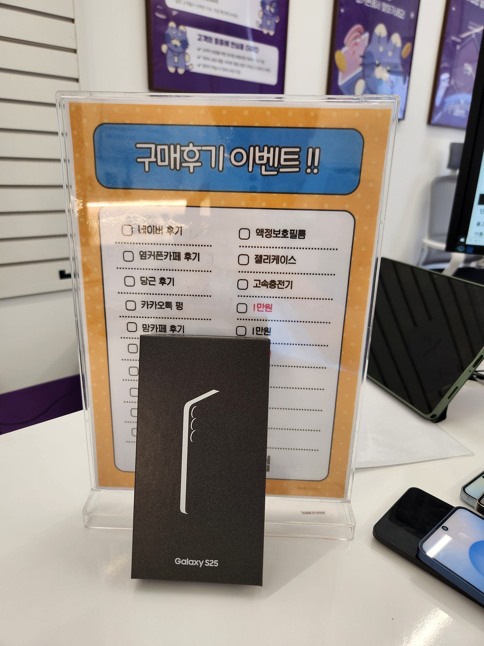 당산점 구매후기