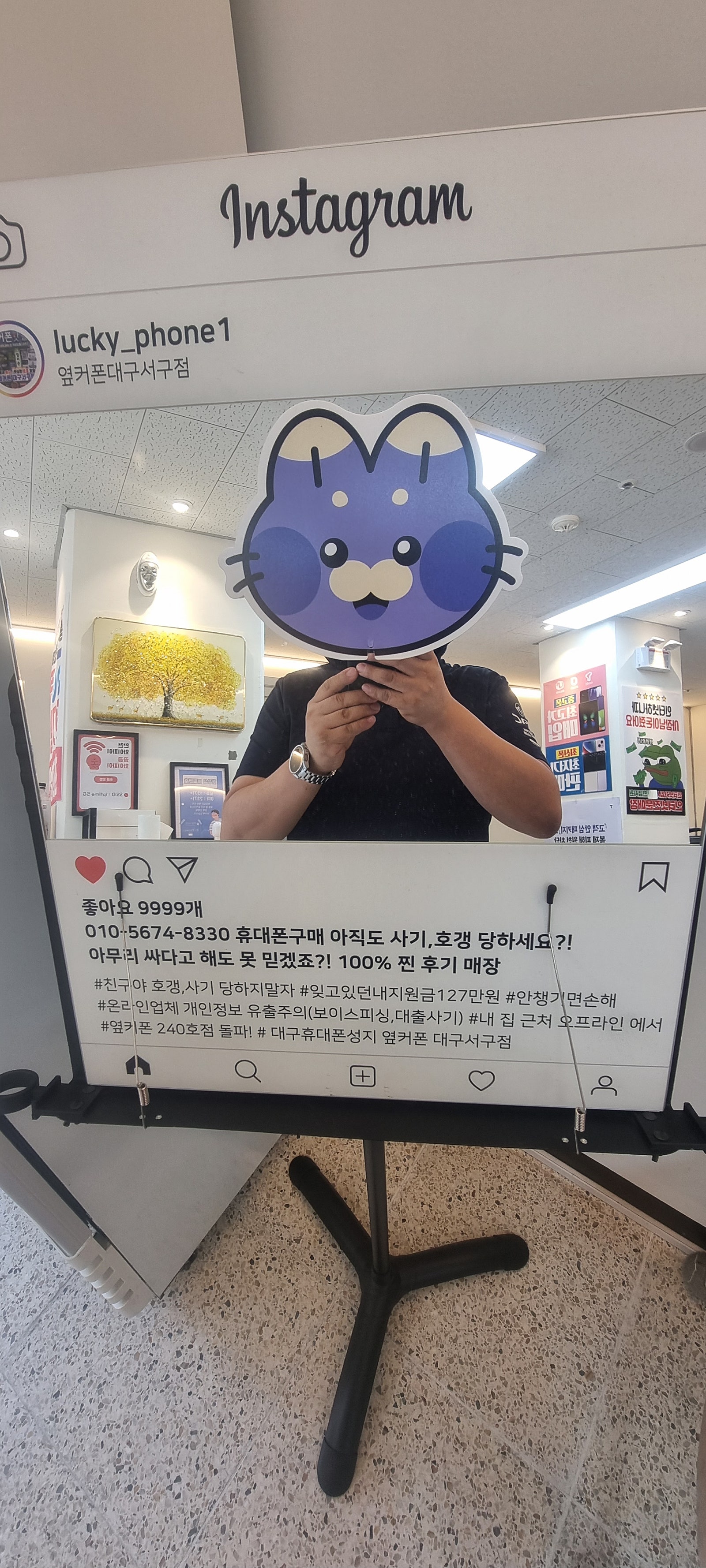 대구서구점 s25울트라 후기