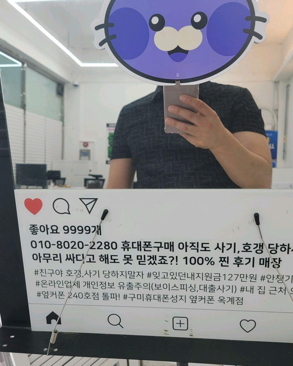 옥계점 휴대폰 정말 저렴하게 파네요ㅎㅎ