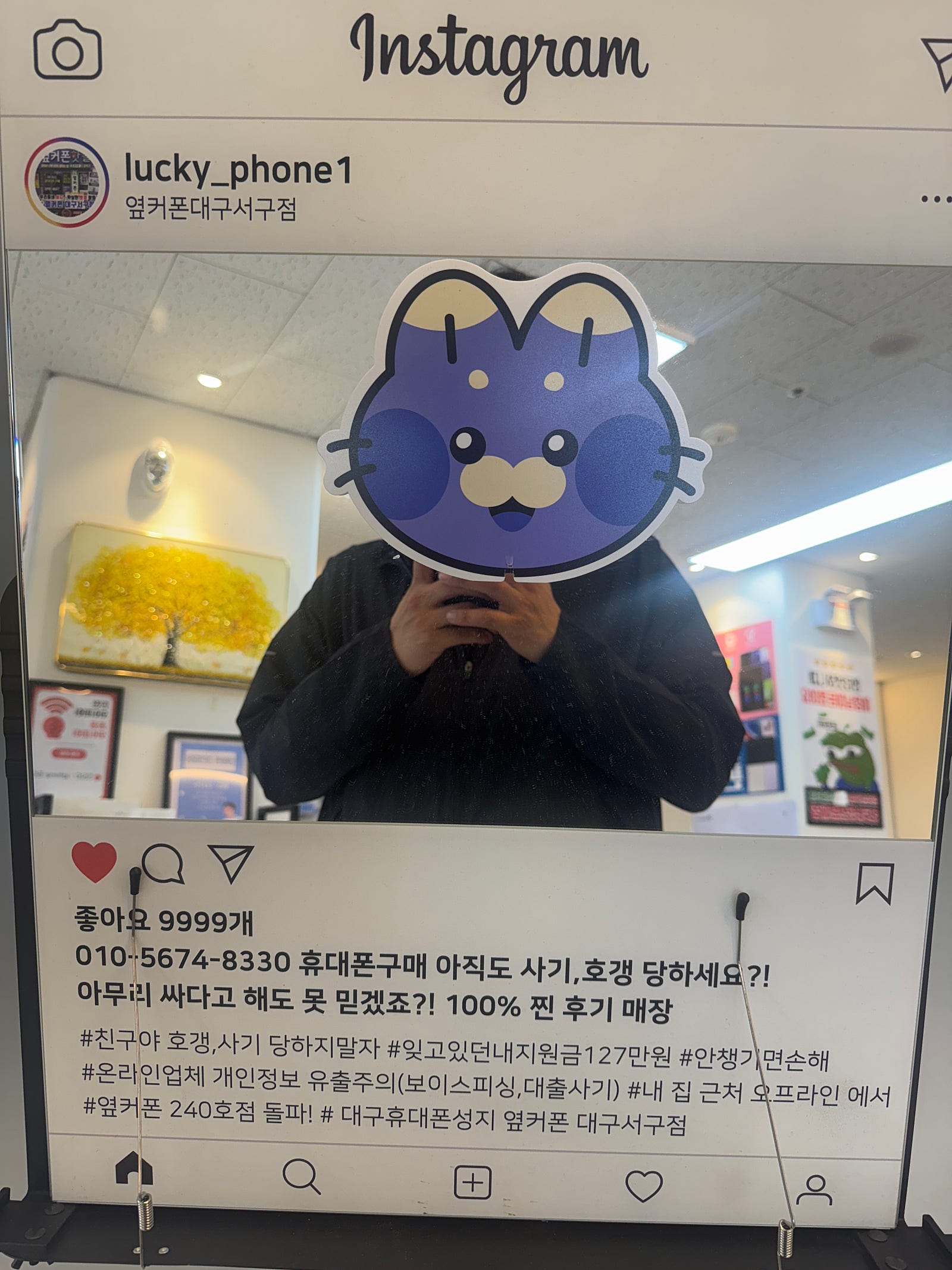 대구서구점에서 아이폰16 구매햇습니다~