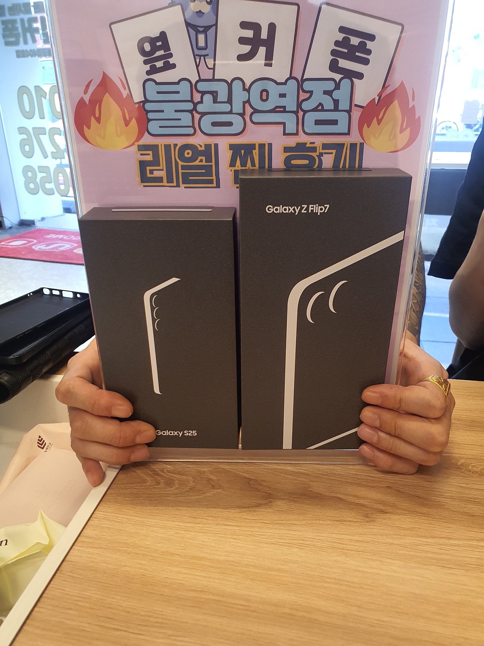 불광역점 s25 너무 잘 샀습니다!!