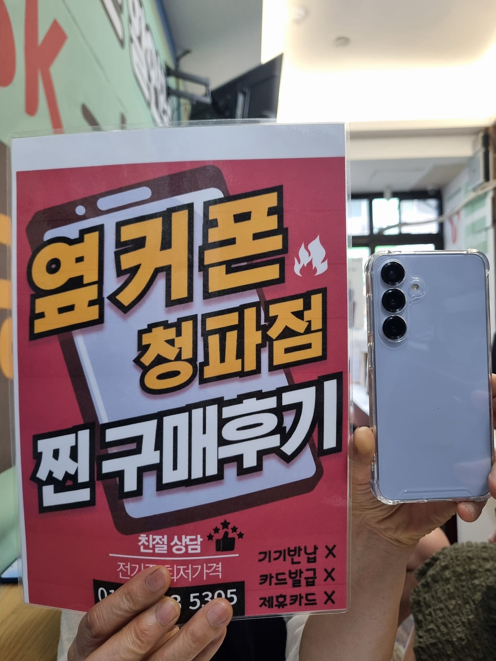 용산구 S25