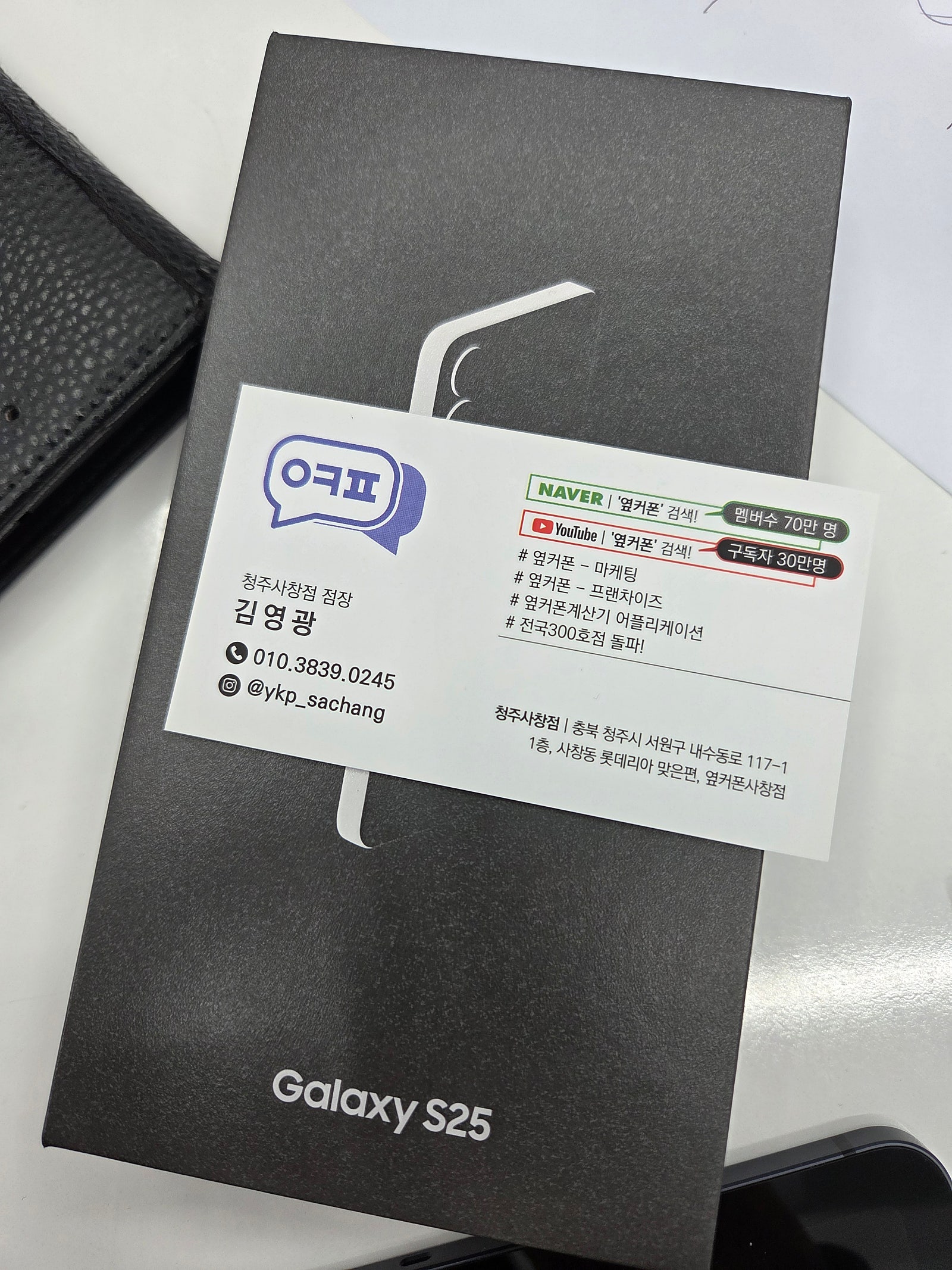 청주사창점에서 너무너무저렴하게 구매했어요