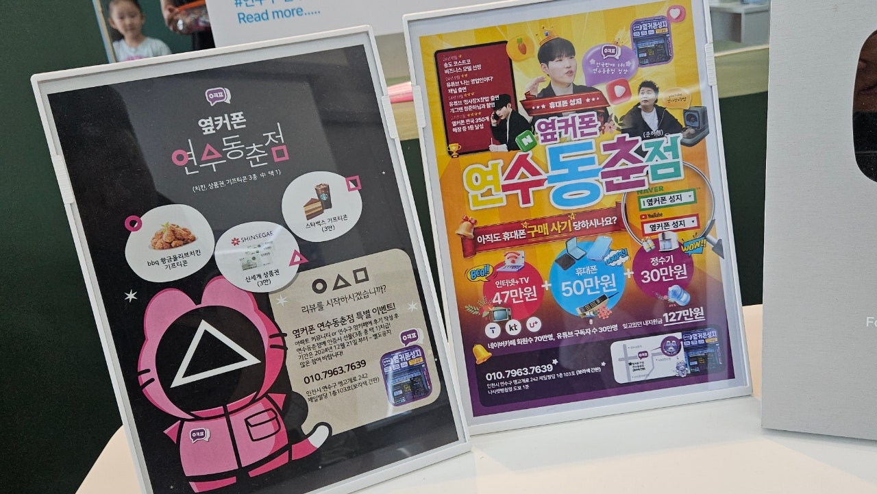 동춘점 다녀왔습니다