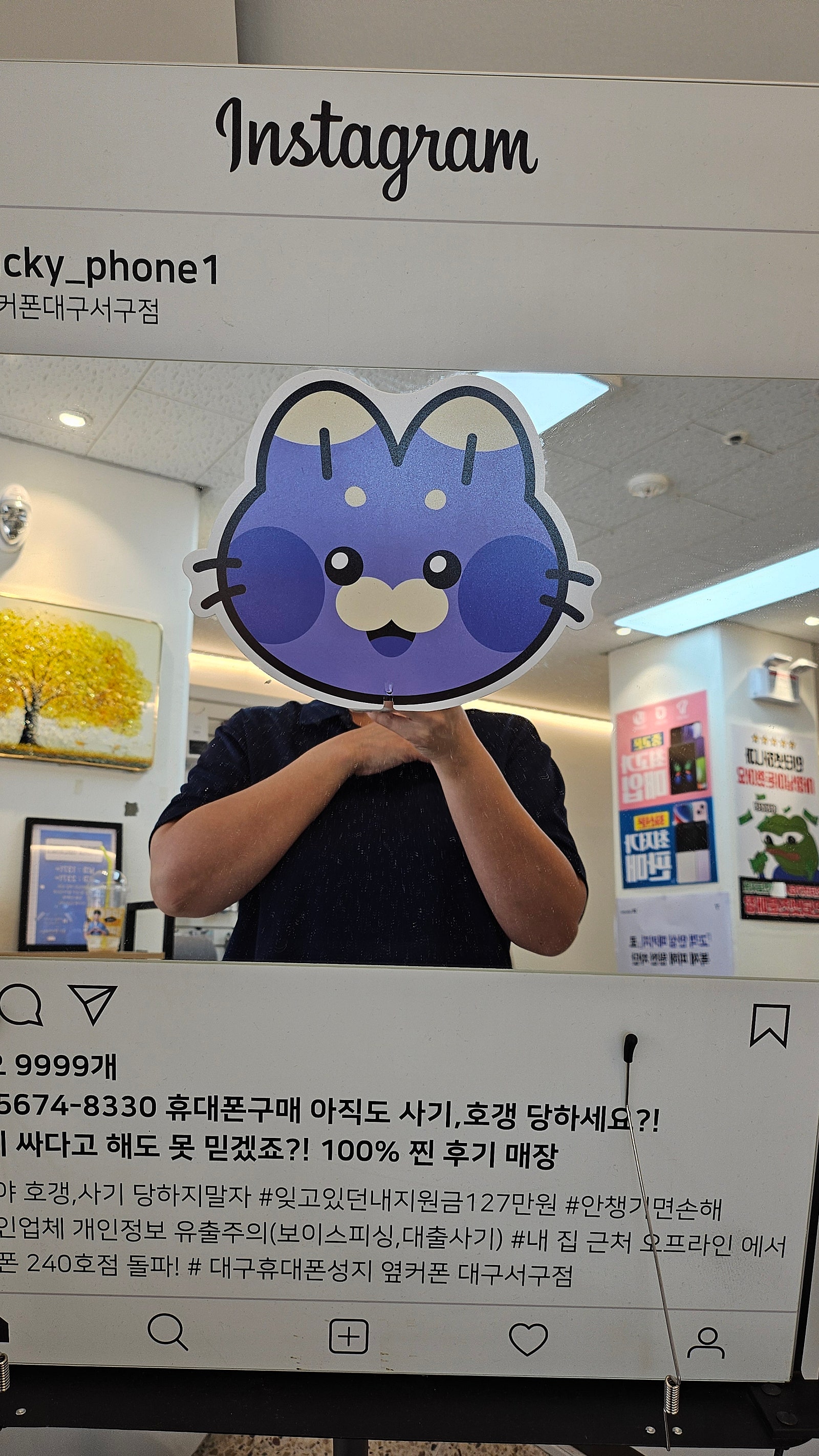 대구서구점에서 25플러스 구매했어요 ㅎ