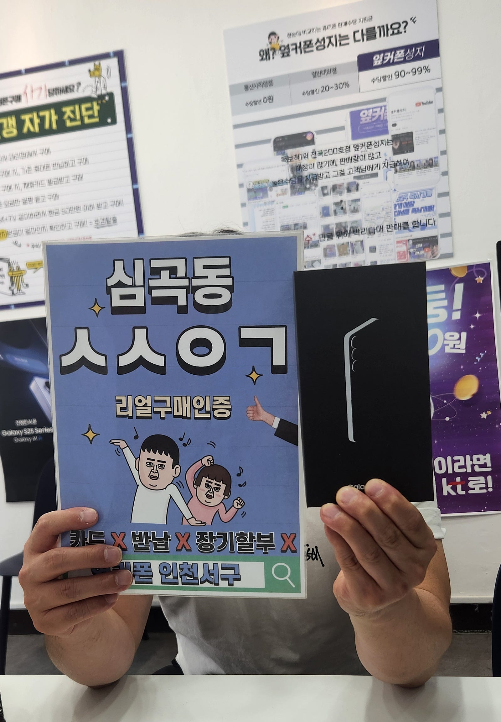 s25plus 기변 생각보다 더 좋았어요