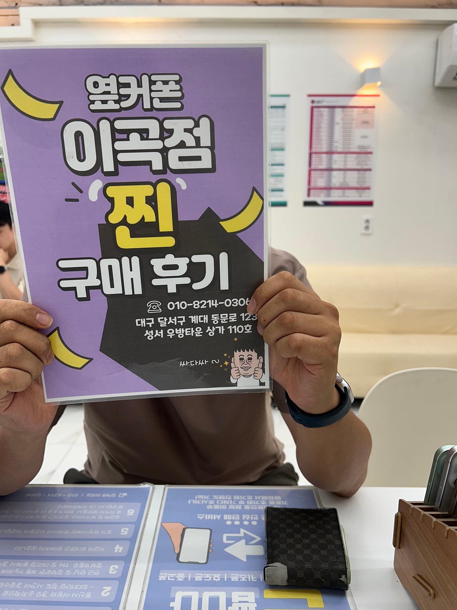 대구 이곡점