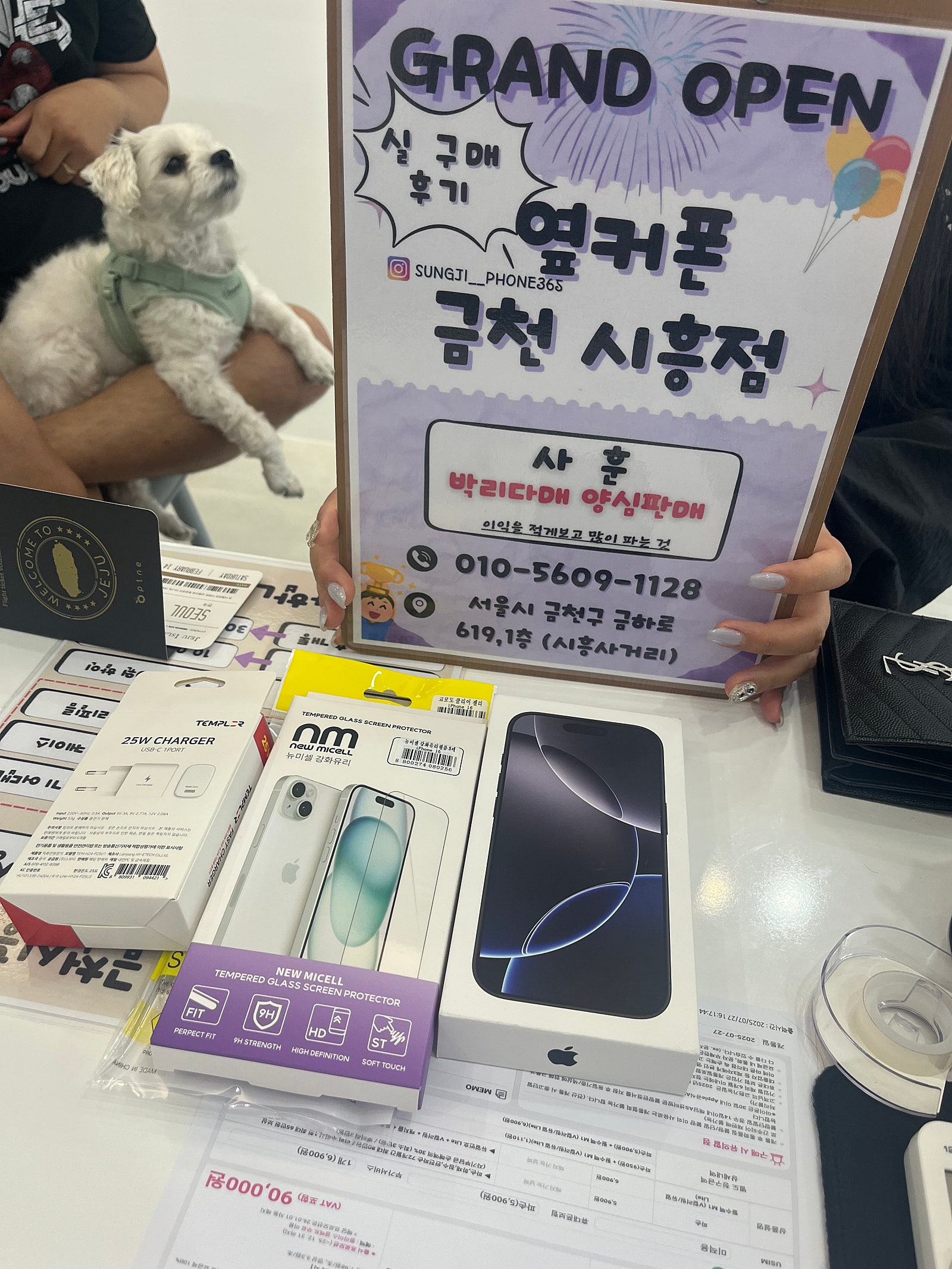 금천구 성지 옆커폰 금천시흥점