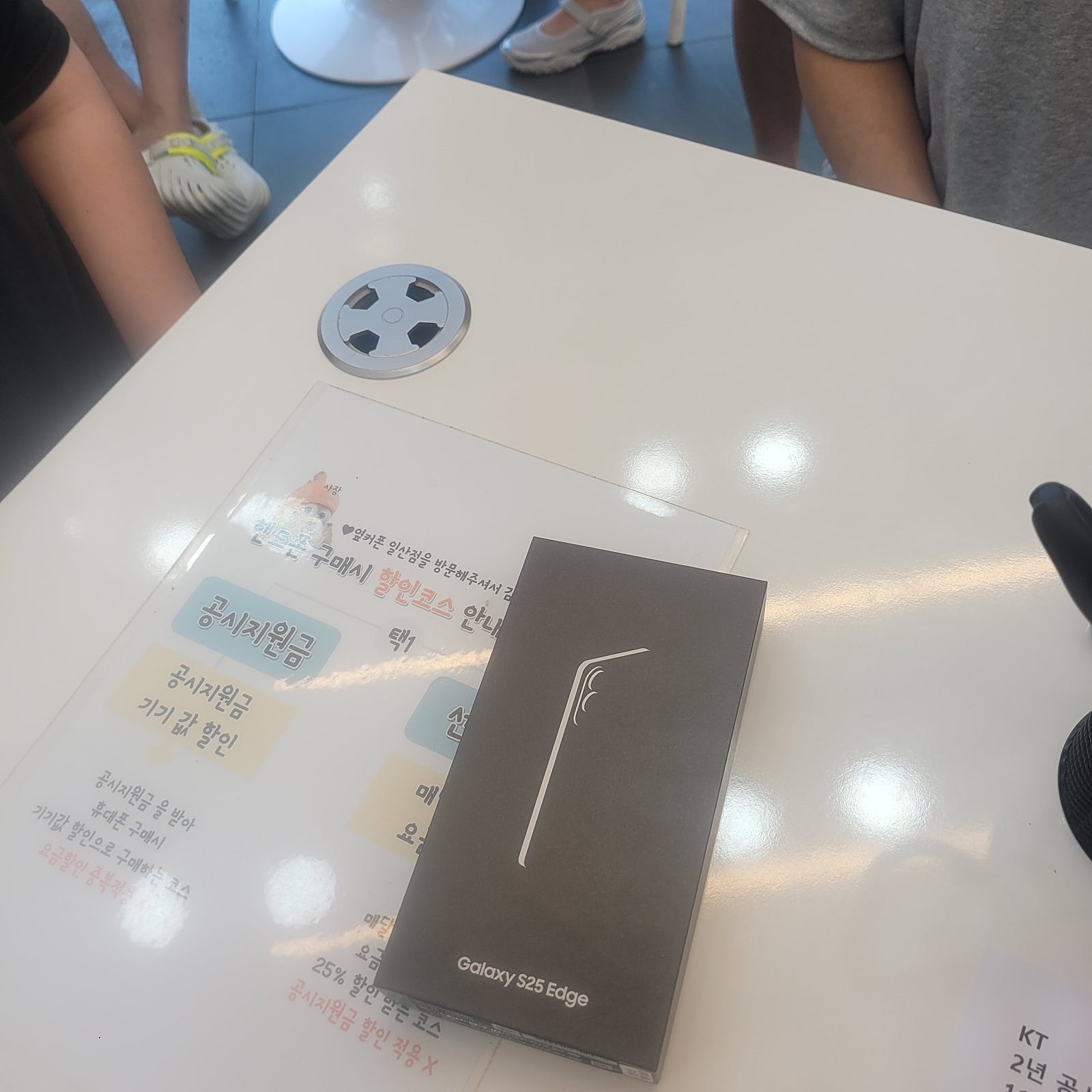 일산서구점 일산1호점 방문 부모님 휴대폰 개통후기