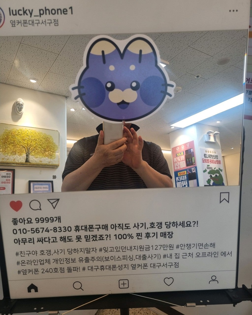 아이폰16프로 대구서구점에서 구매했어요ㅎㅎ