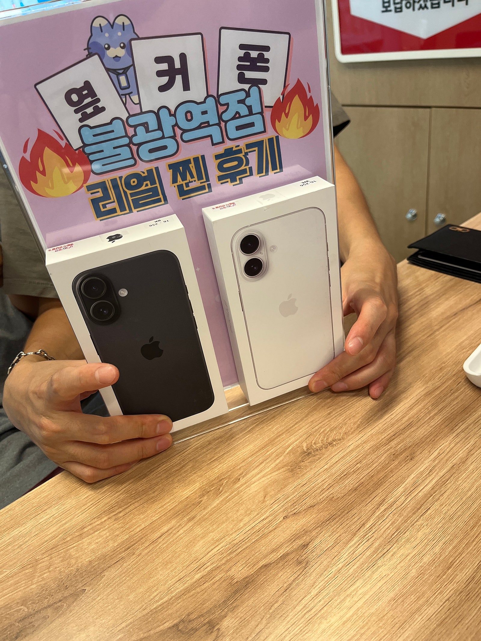 불광역점 아이폰16 너무 저렴해요!!