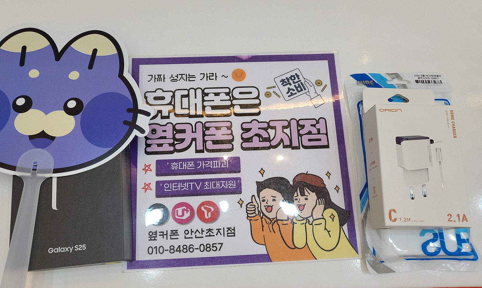 정말~저렴하네요! 진짜 대박입니다!