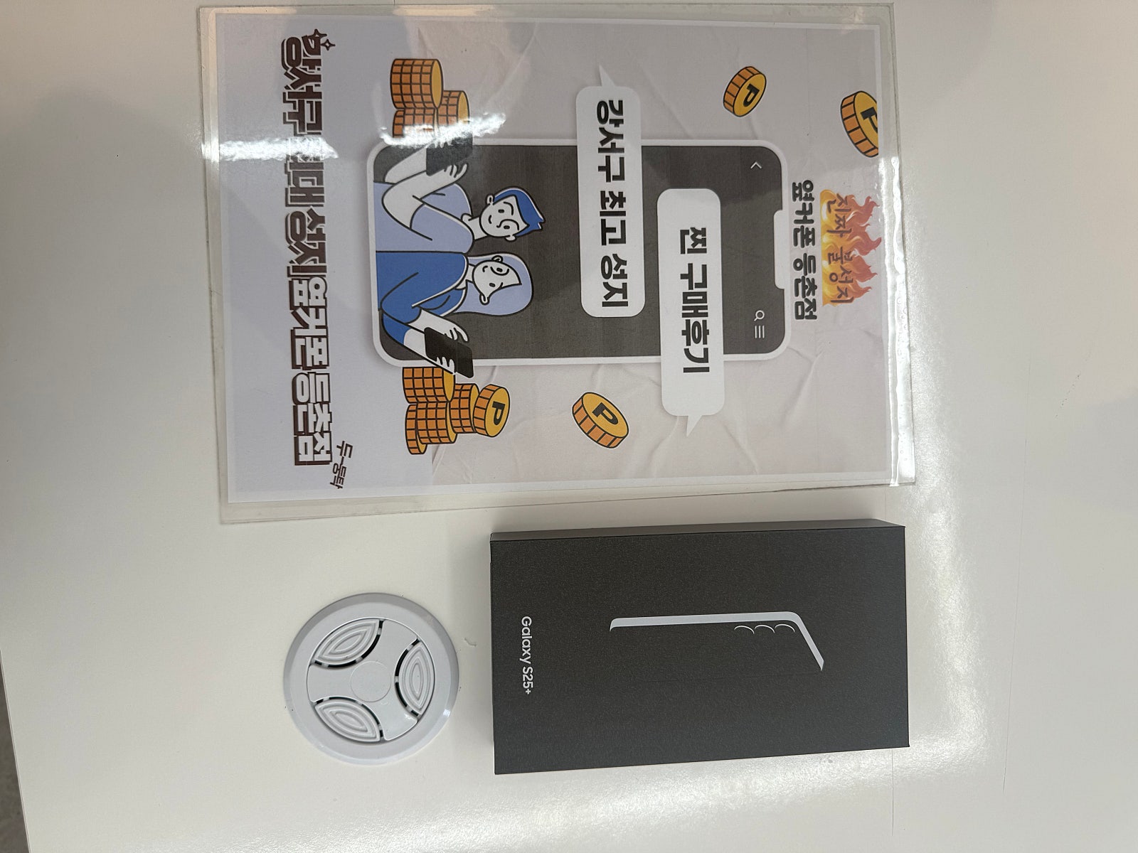 등촌점 구매후기