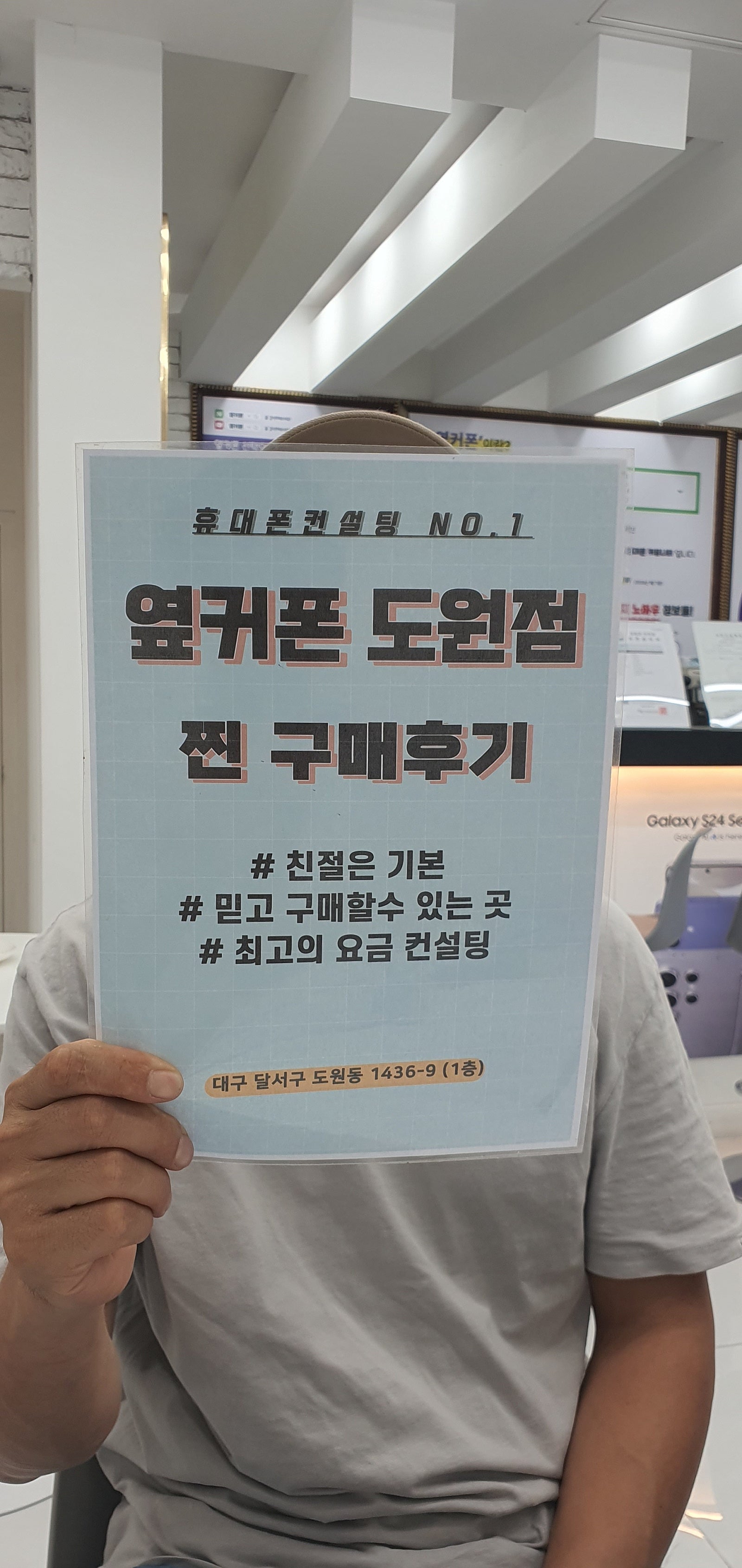 울트라 개통후기