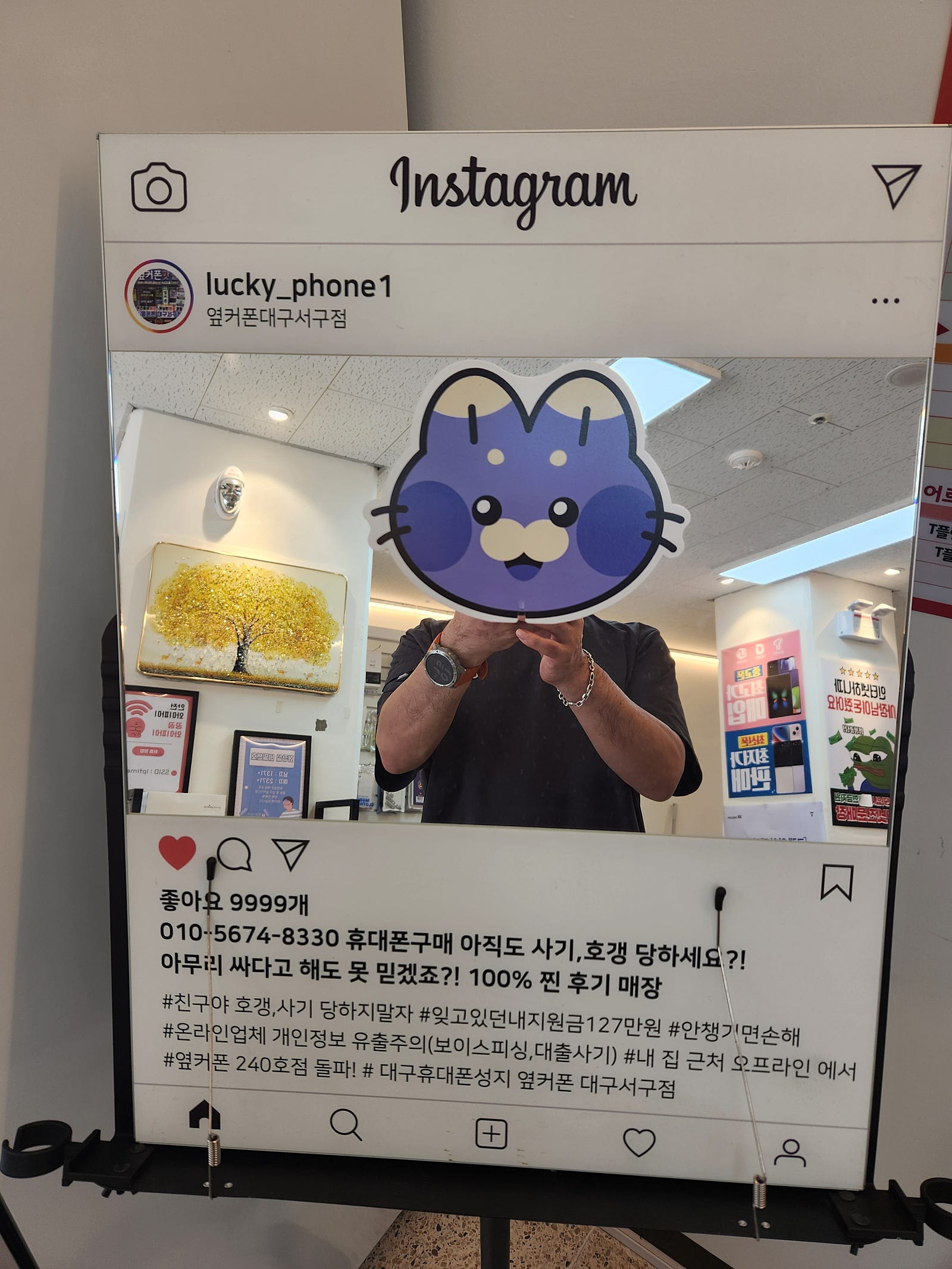 폴드7 옆커폰서구점 구입