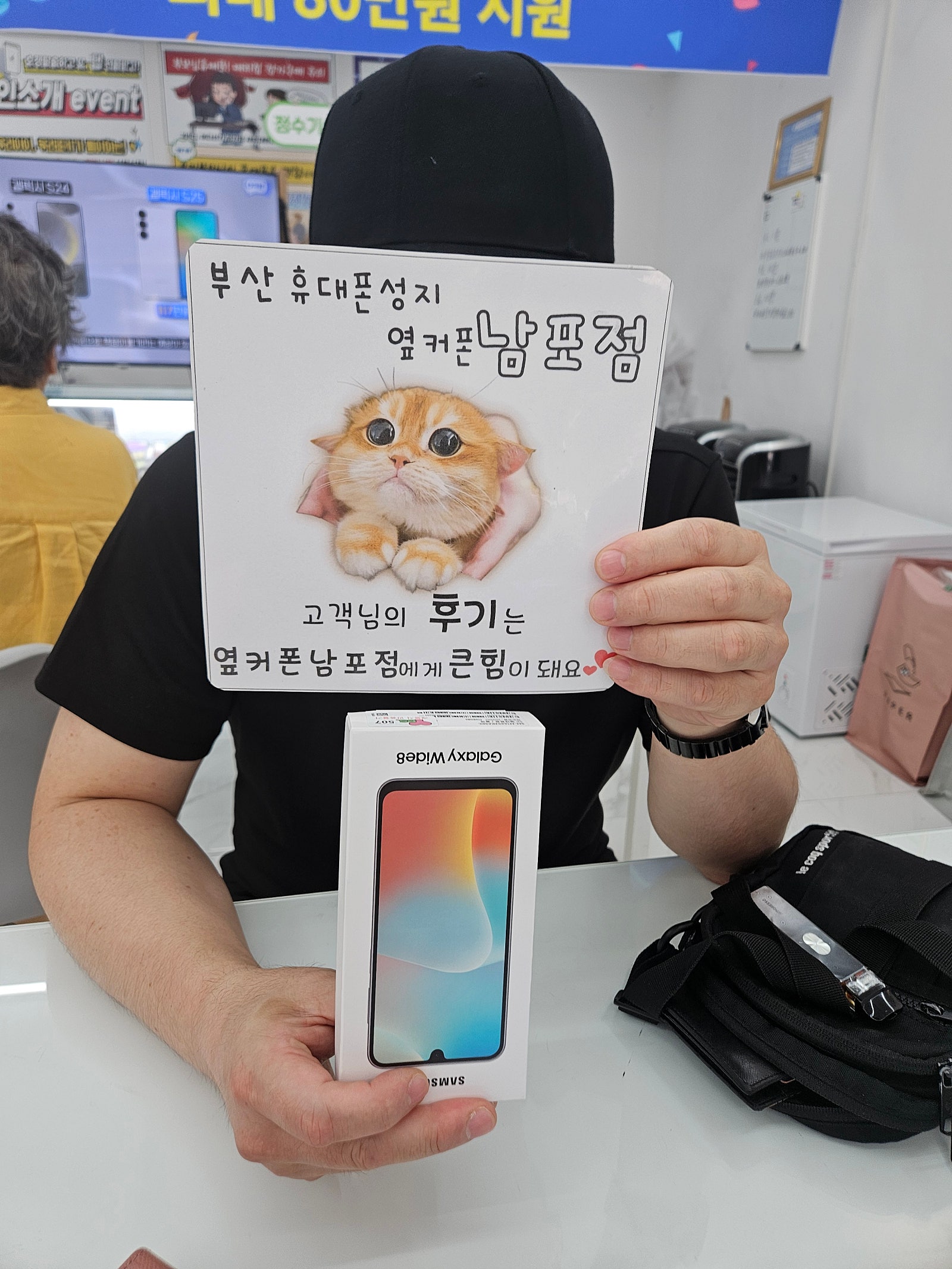 부산휴대폰 성지 옆커폰 남포점