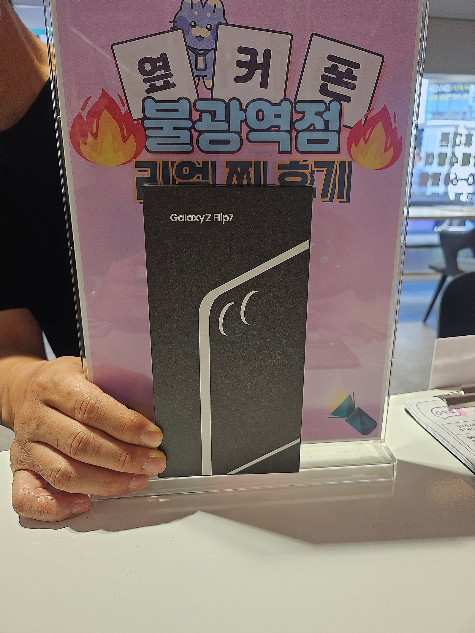 옆커폰 불광점 다녀왔어요!!!