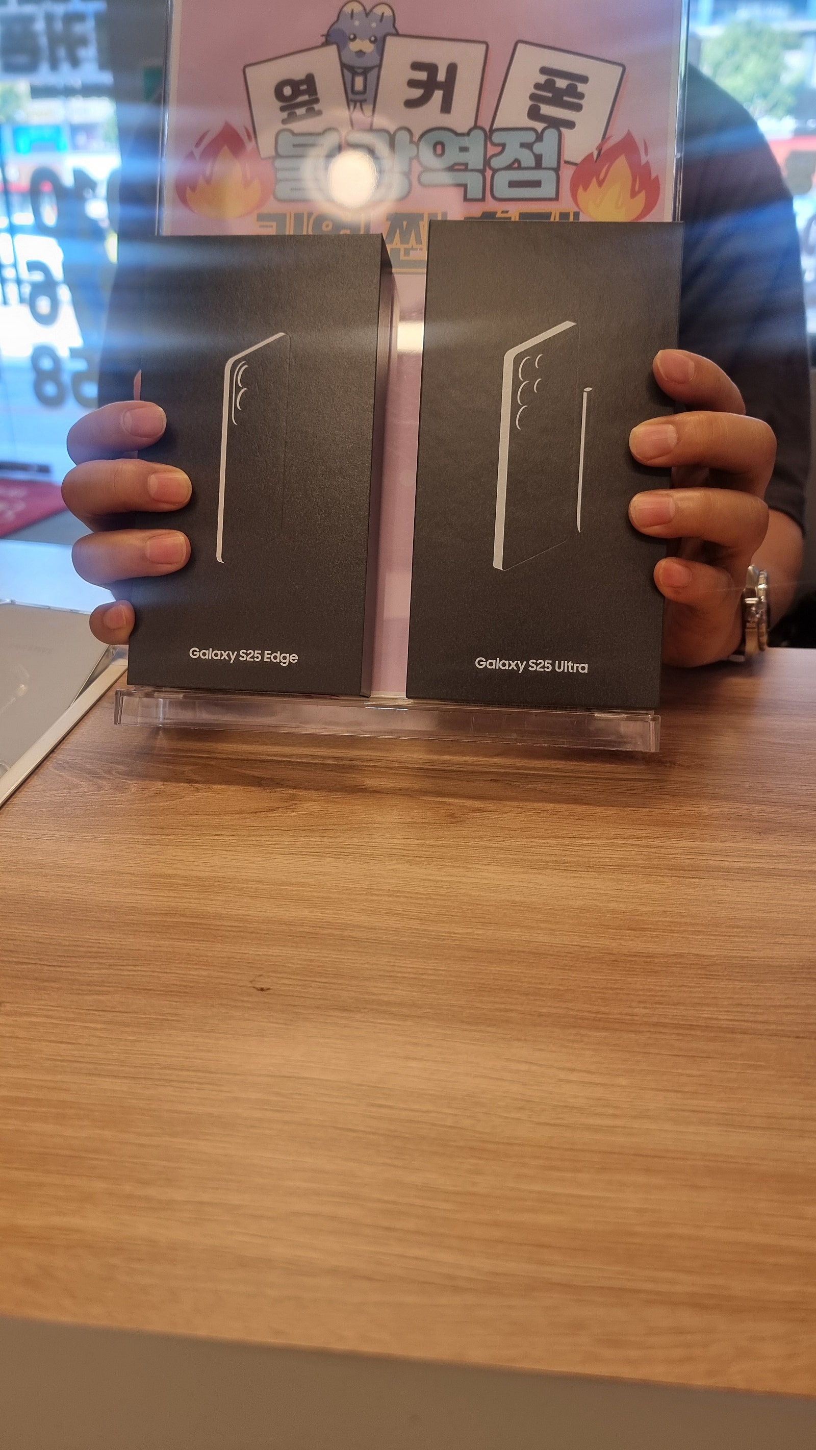 불광역점 S25울트라 싸게 잘 샀습니다!