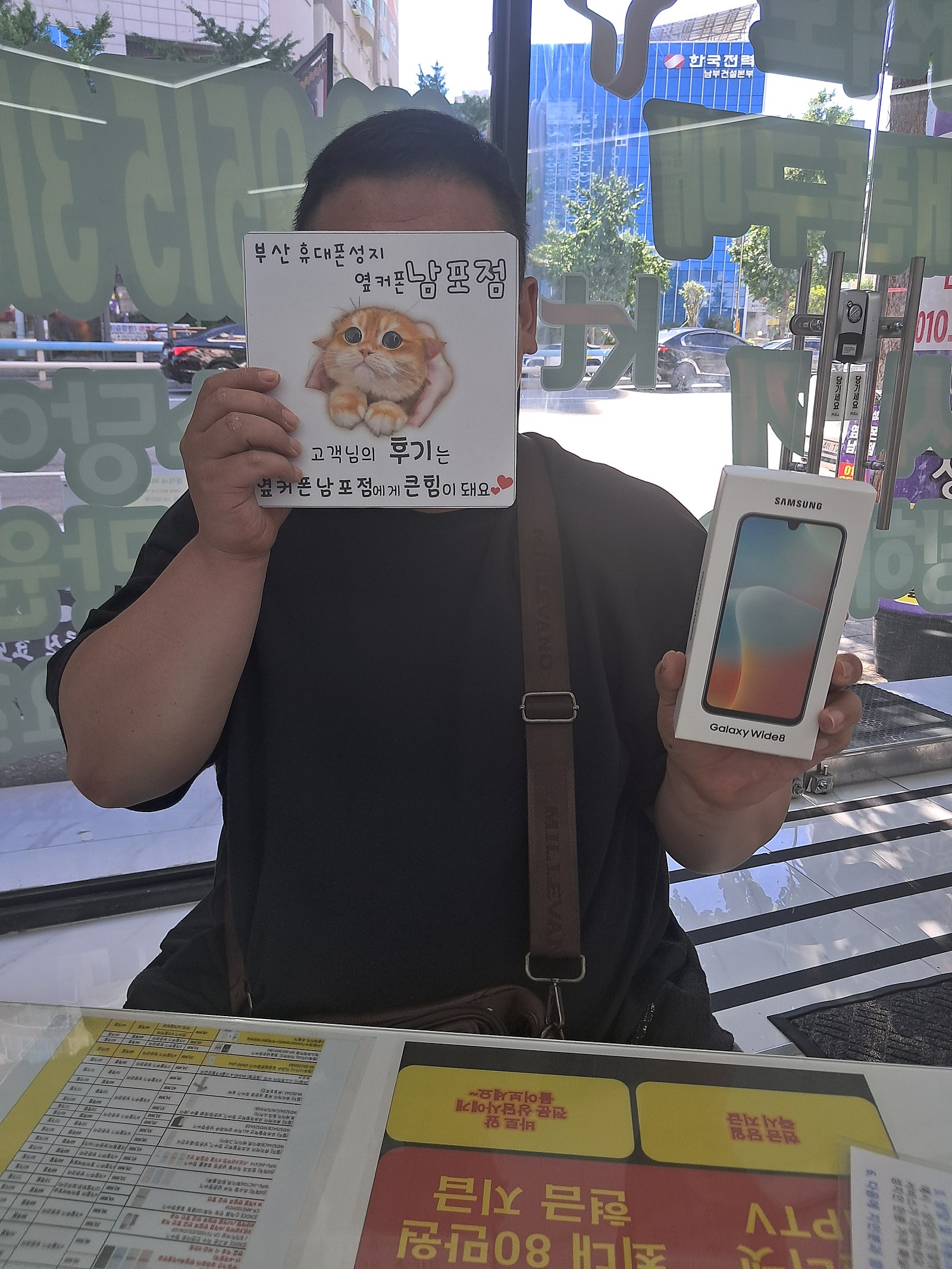 부산휴대폰성지 옆커폰남포점후기