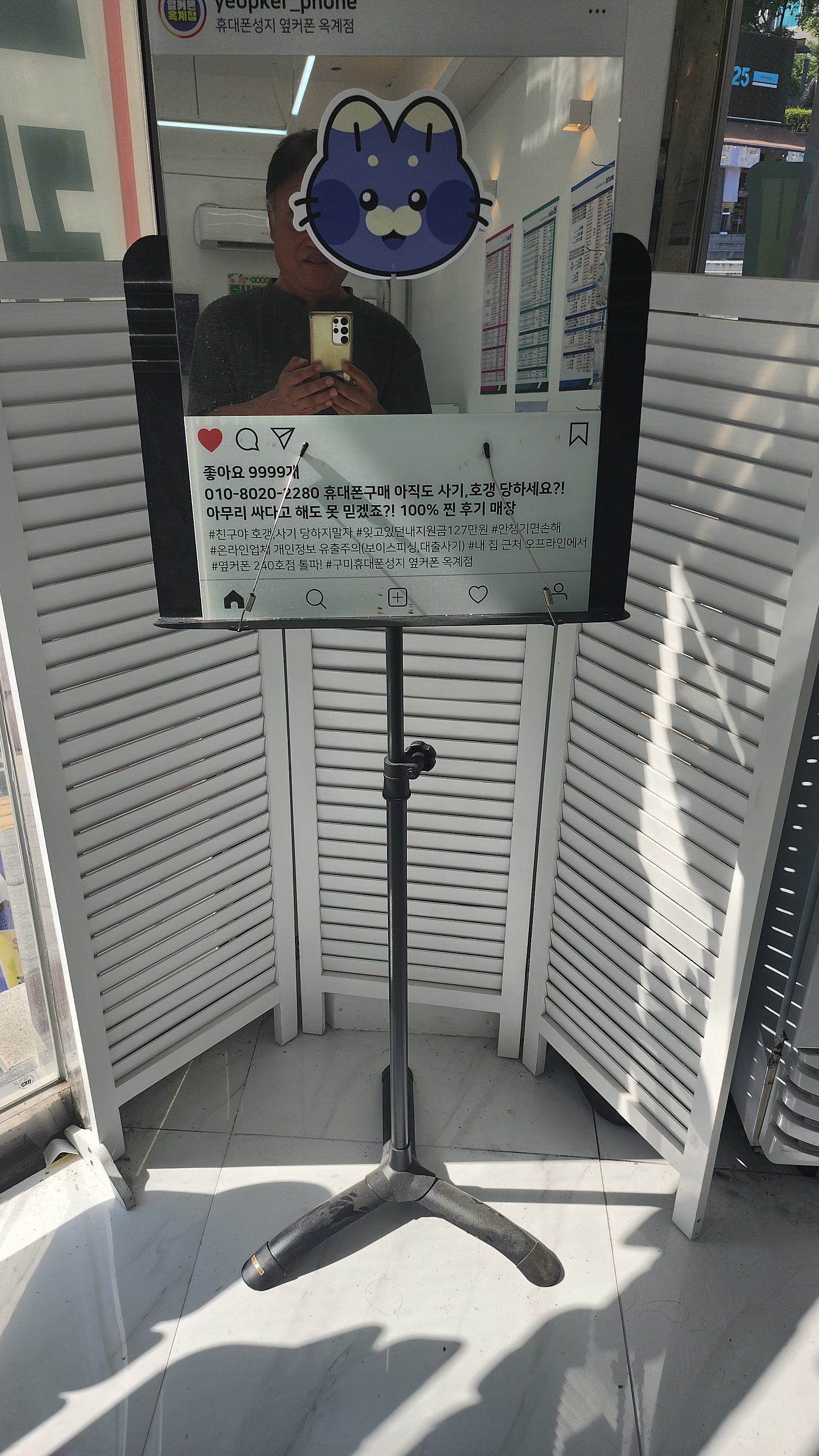 옥계점이 동네보다 저렴하네요