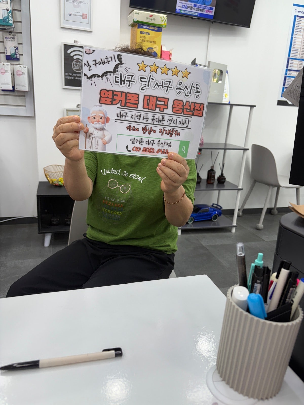 대구 용산점 방문해서 s25 기변으로 개통하고 왔습니다!