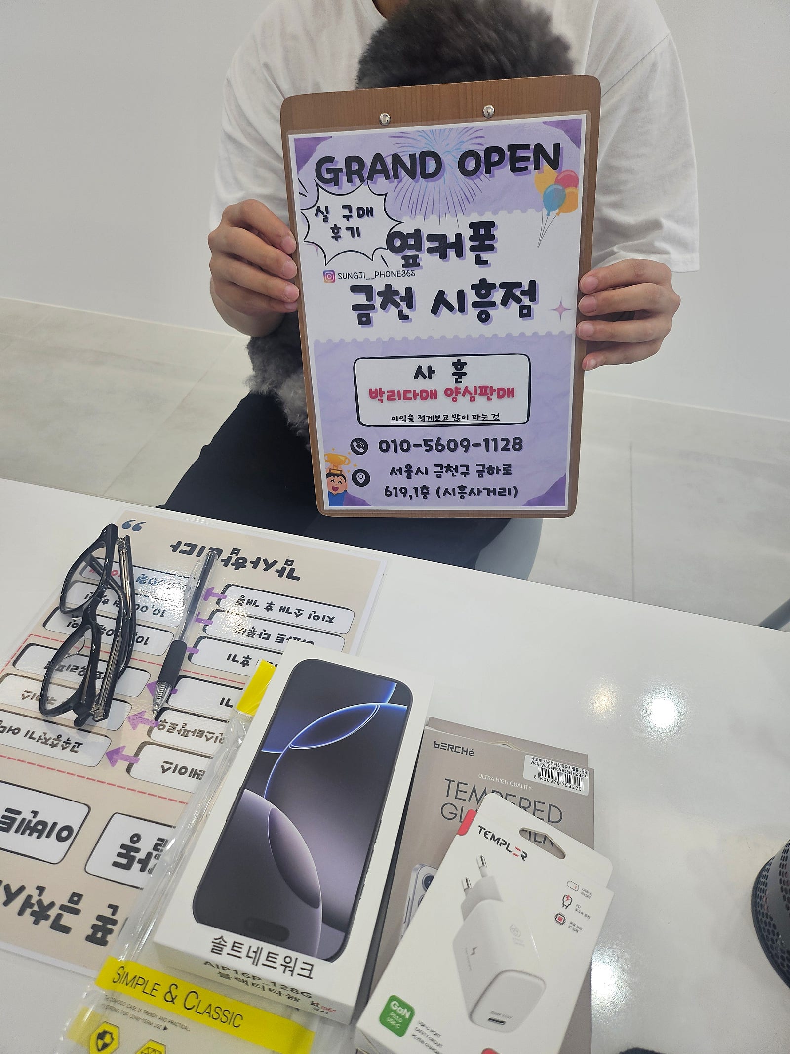 금천구 성지 옆커폰 금천시흥점에서