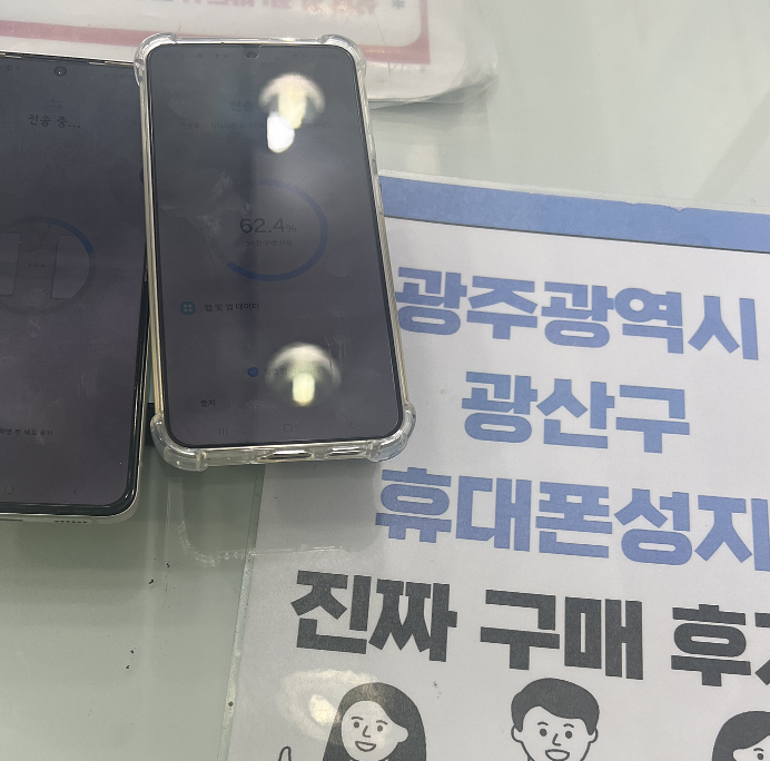 광주 광산구점 재방문 구매후기