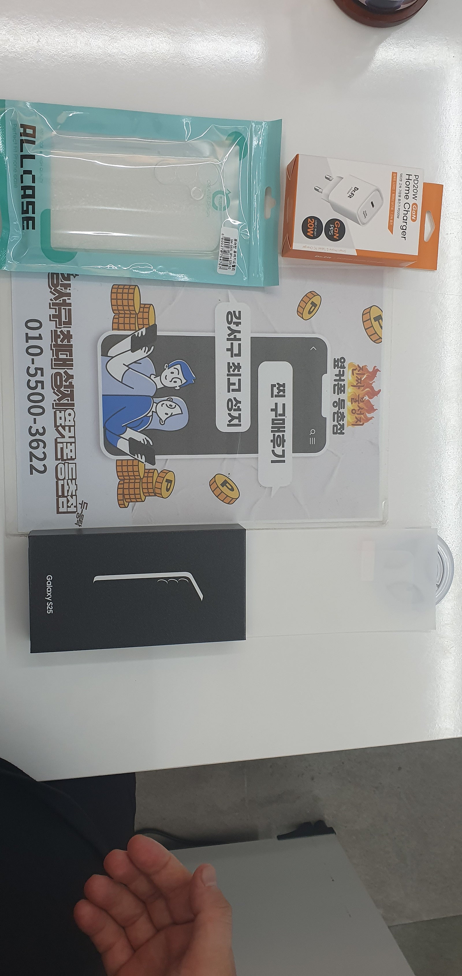 등촌점 구매후기