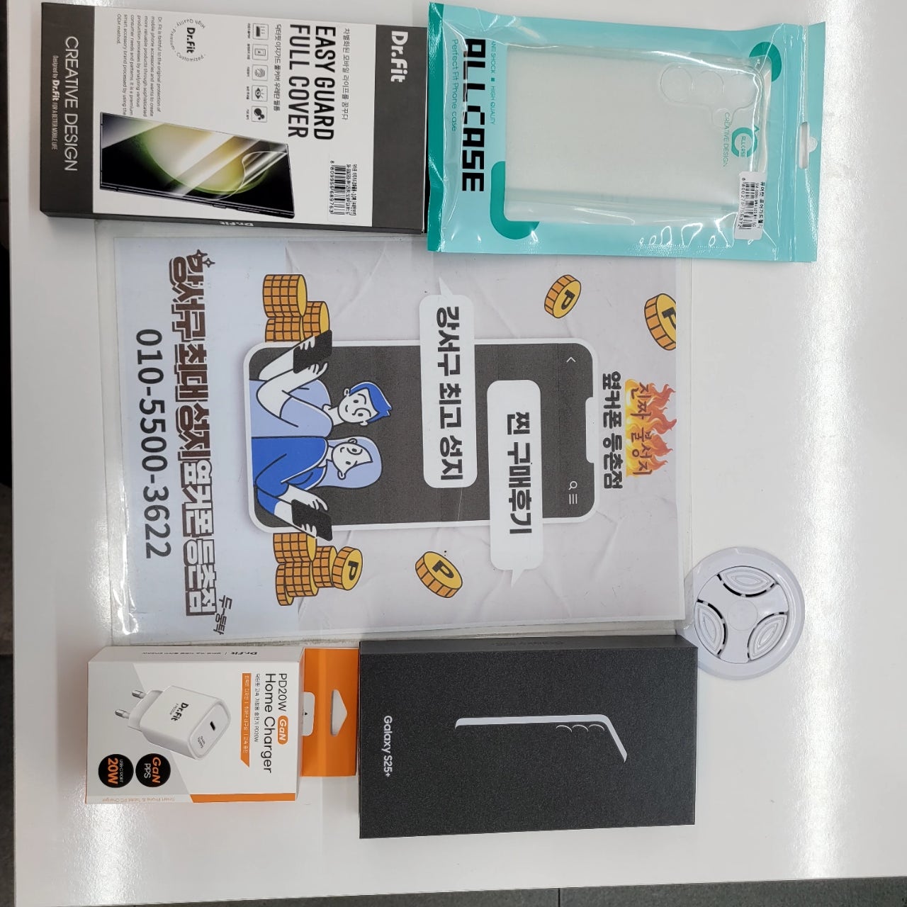 등촌점 구매후기