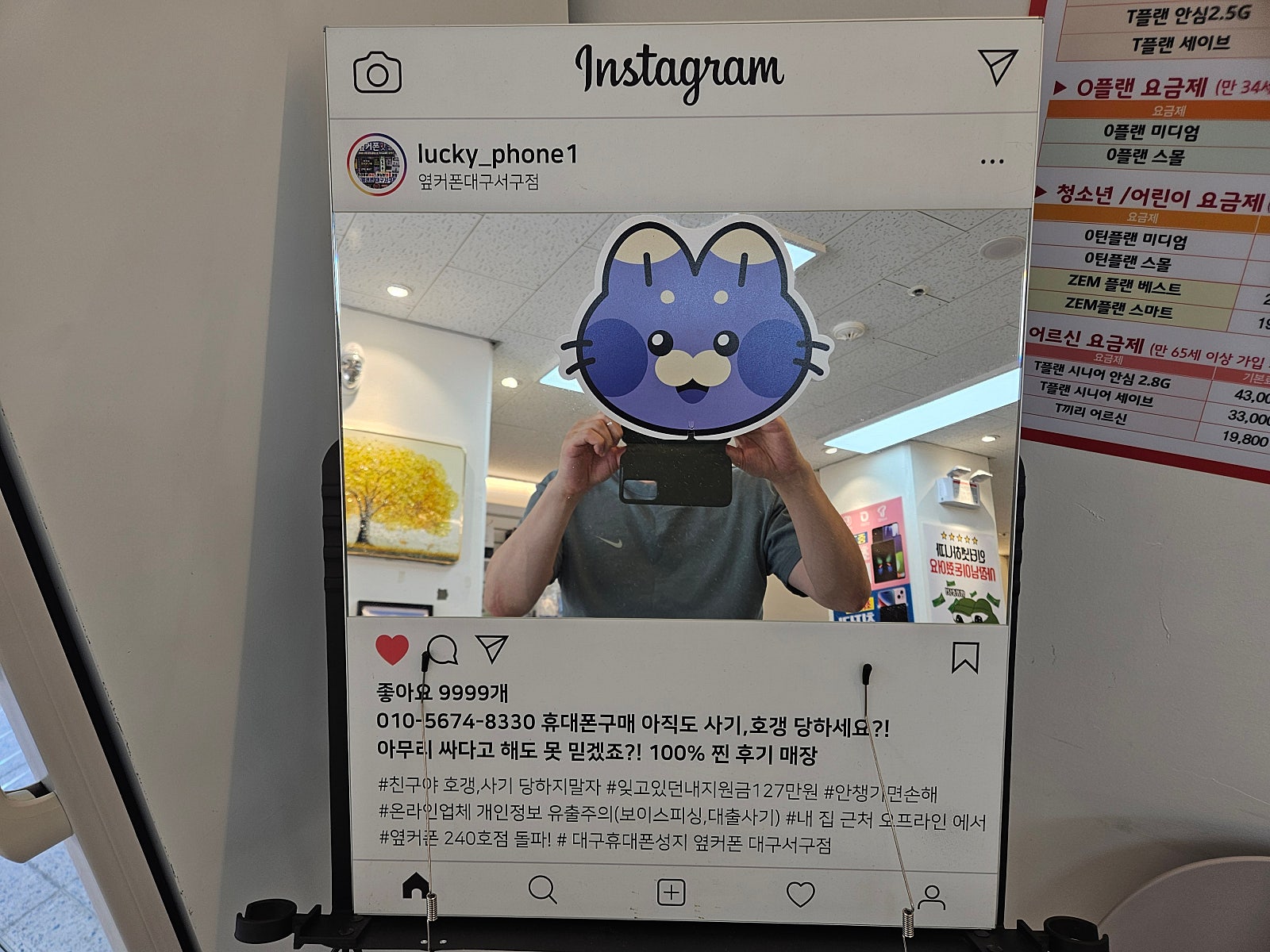 갤럭시s25+ 서구점 후기