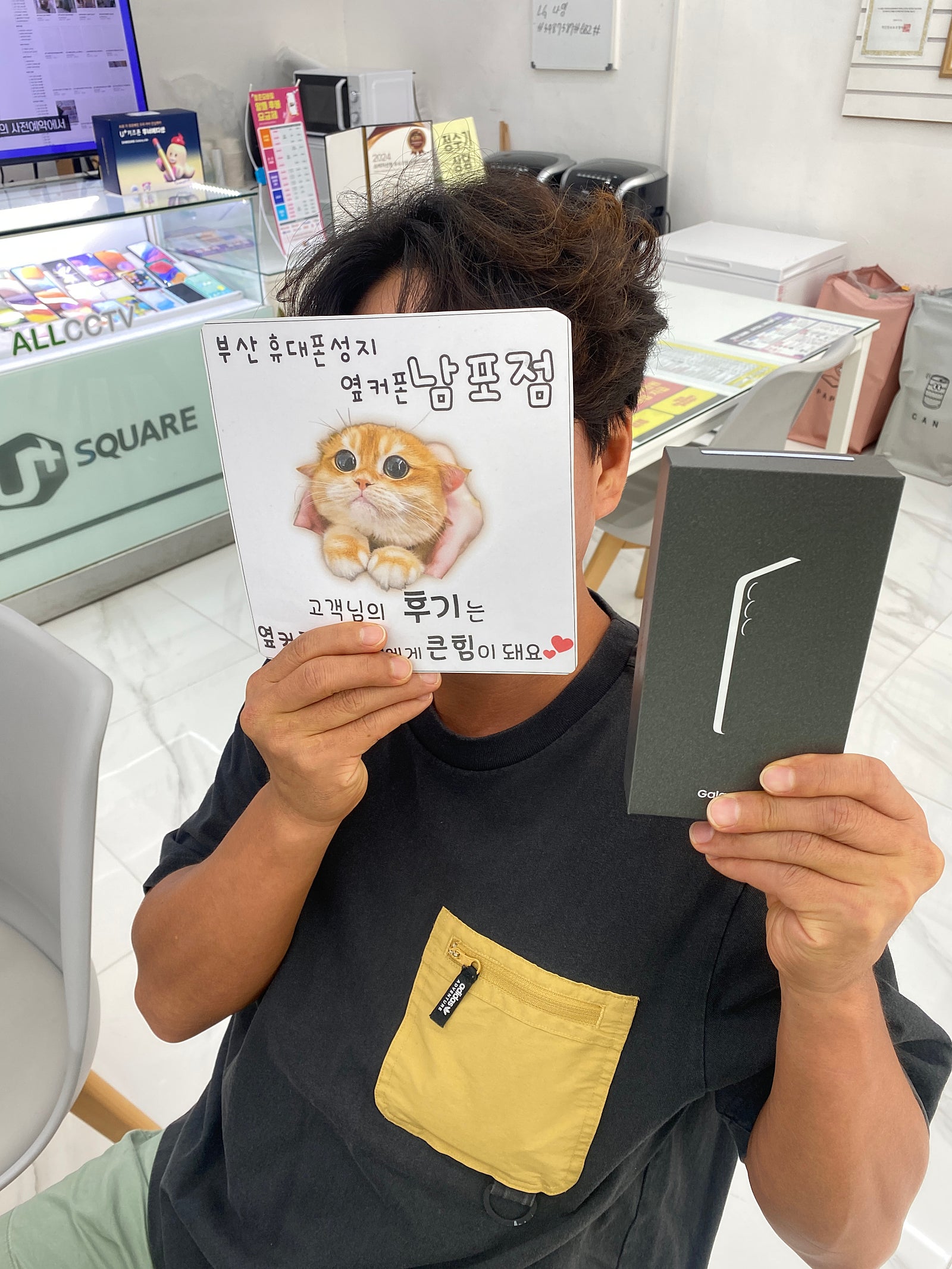 부산휴대폰성지옆커폰남포점후기