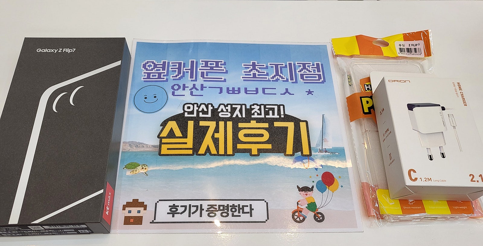 진짜는 여기였네요 너무나 저렴하게 구매 하고 갑니다