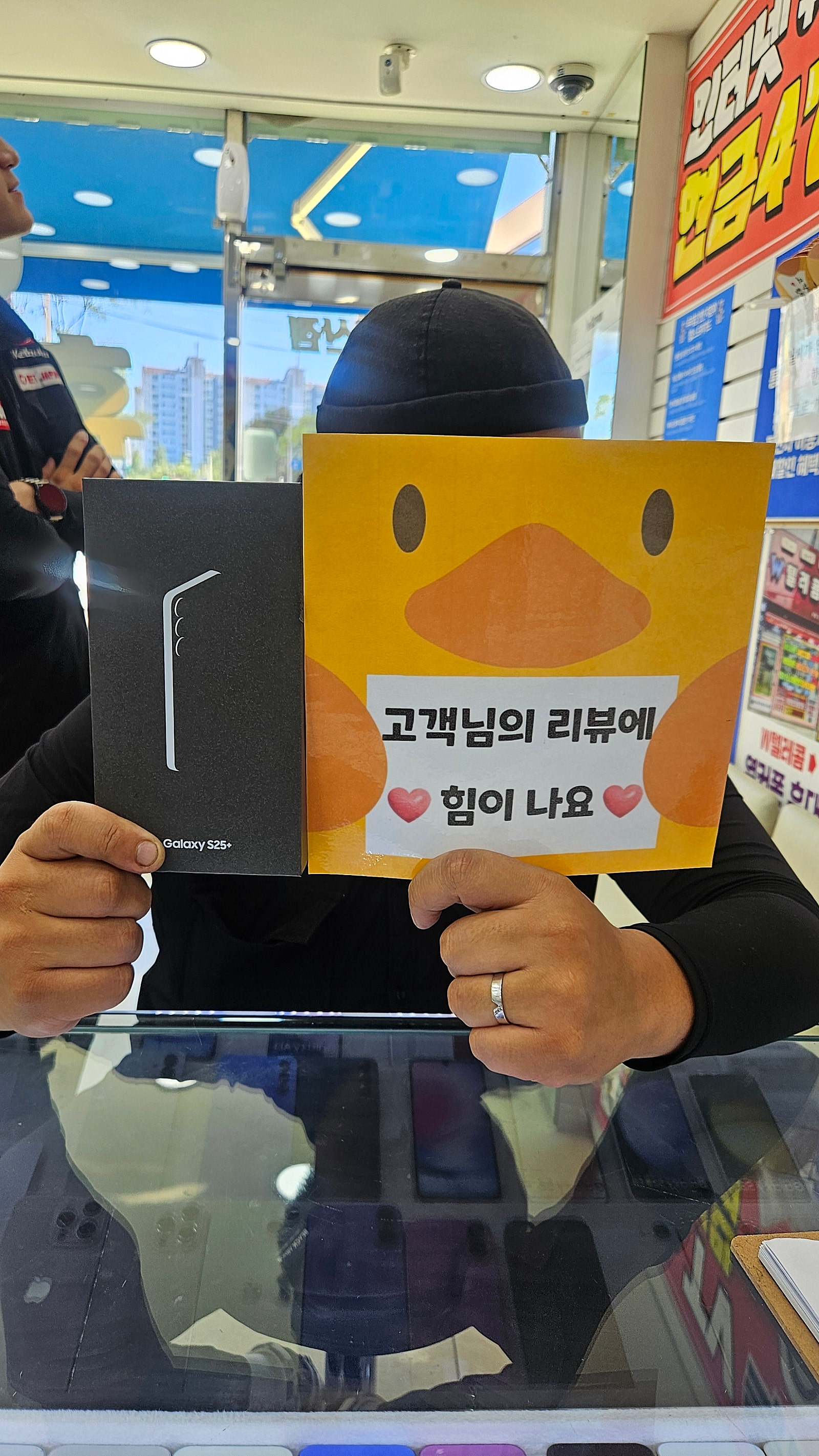 옆커폰 양산점 후기입니다