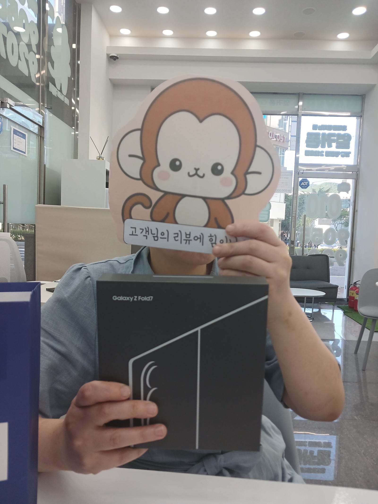 폴드7이 저렴한 옆커폰정관점