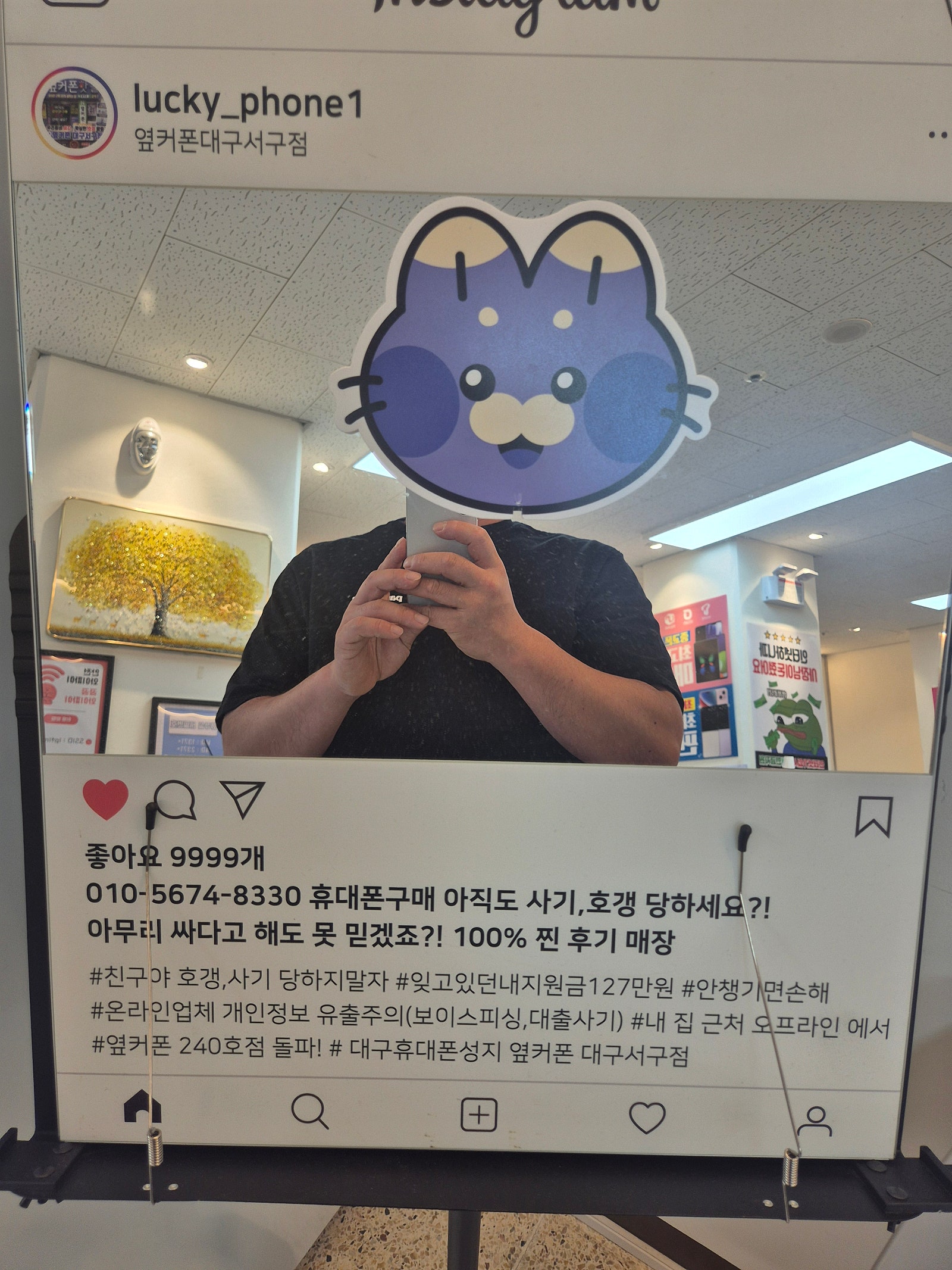 서구점 구매후기입니다 s25
