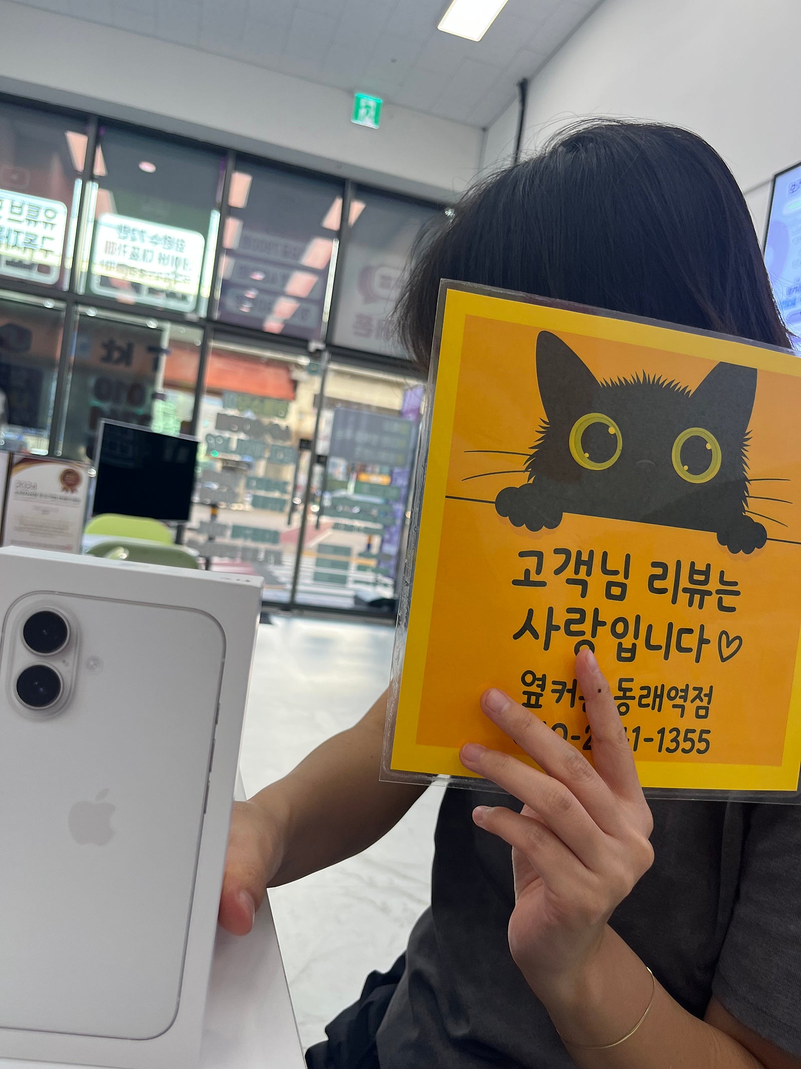 부산휴대폰성지 옆커폰동래역점 아이폰∗❛⌄❛∗ 후기
